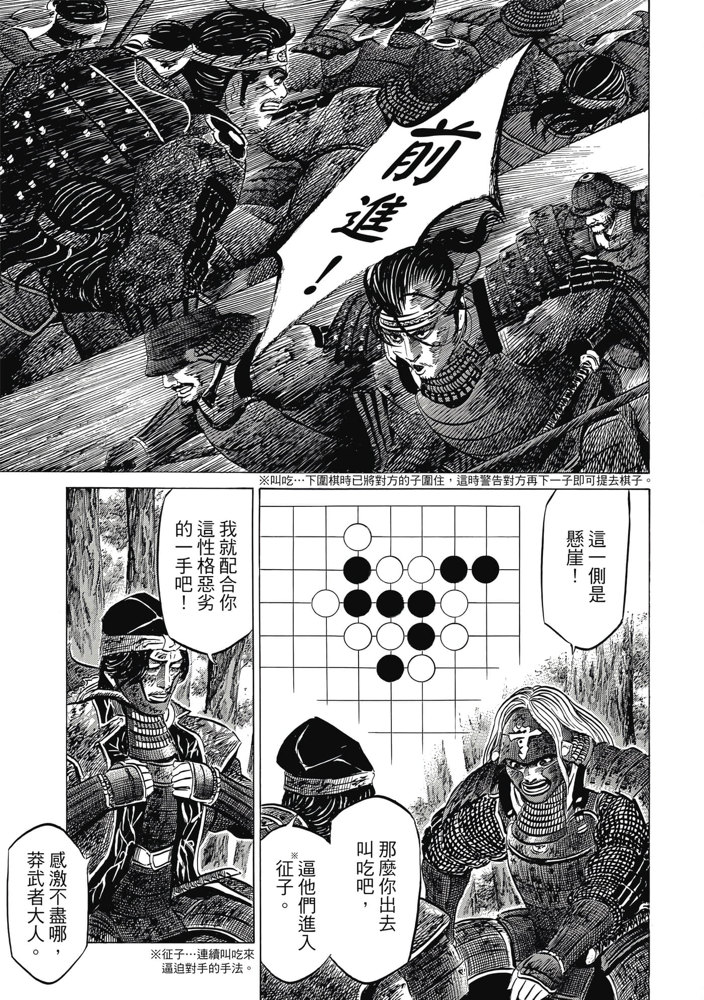 Page 152