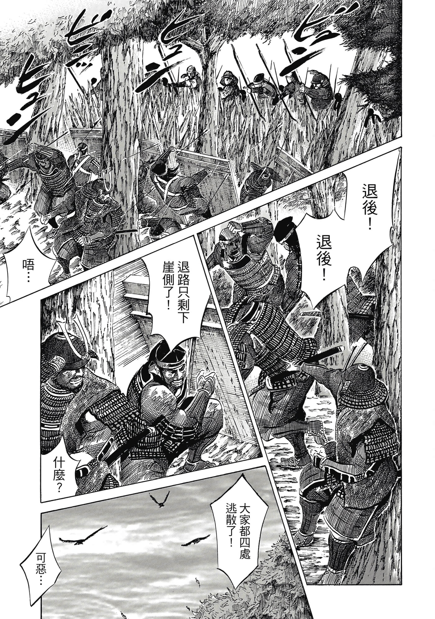 Page 154