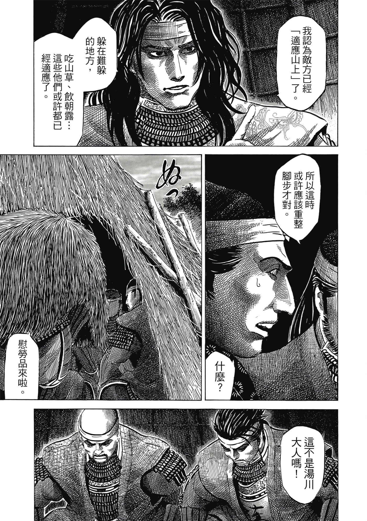 Page 156