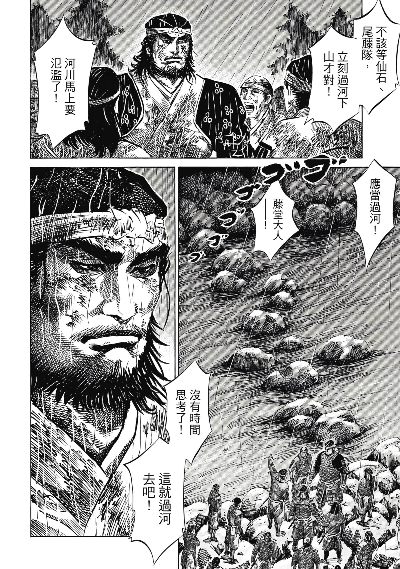 Page 167