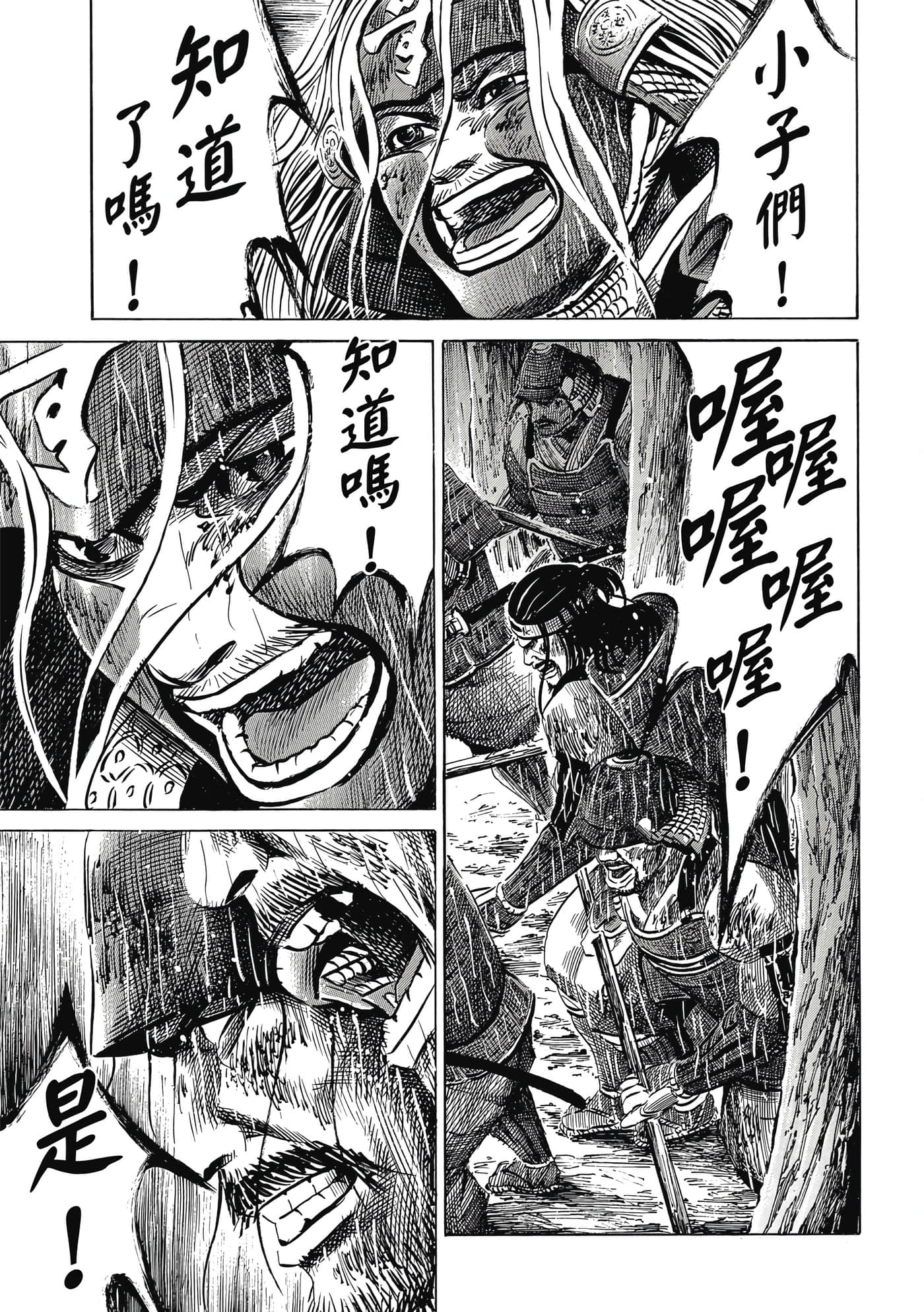 Page 174