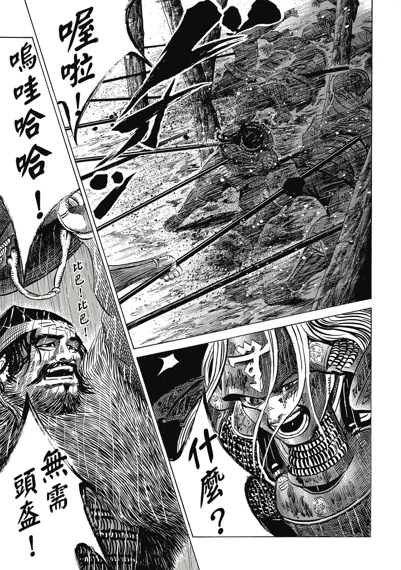 Page 180