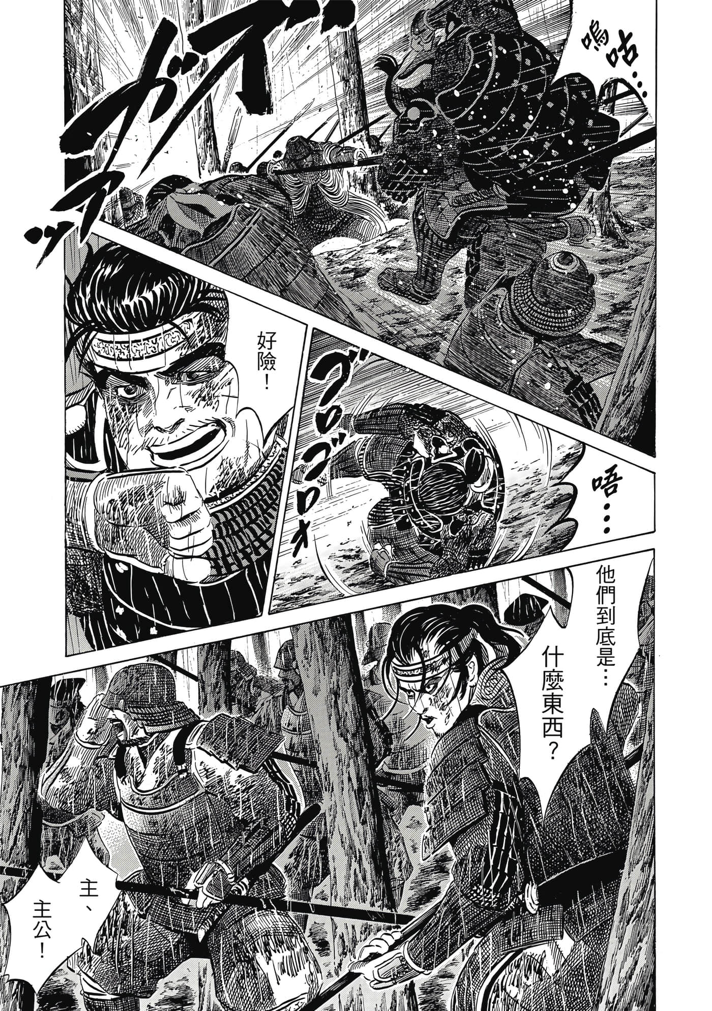 Page 182