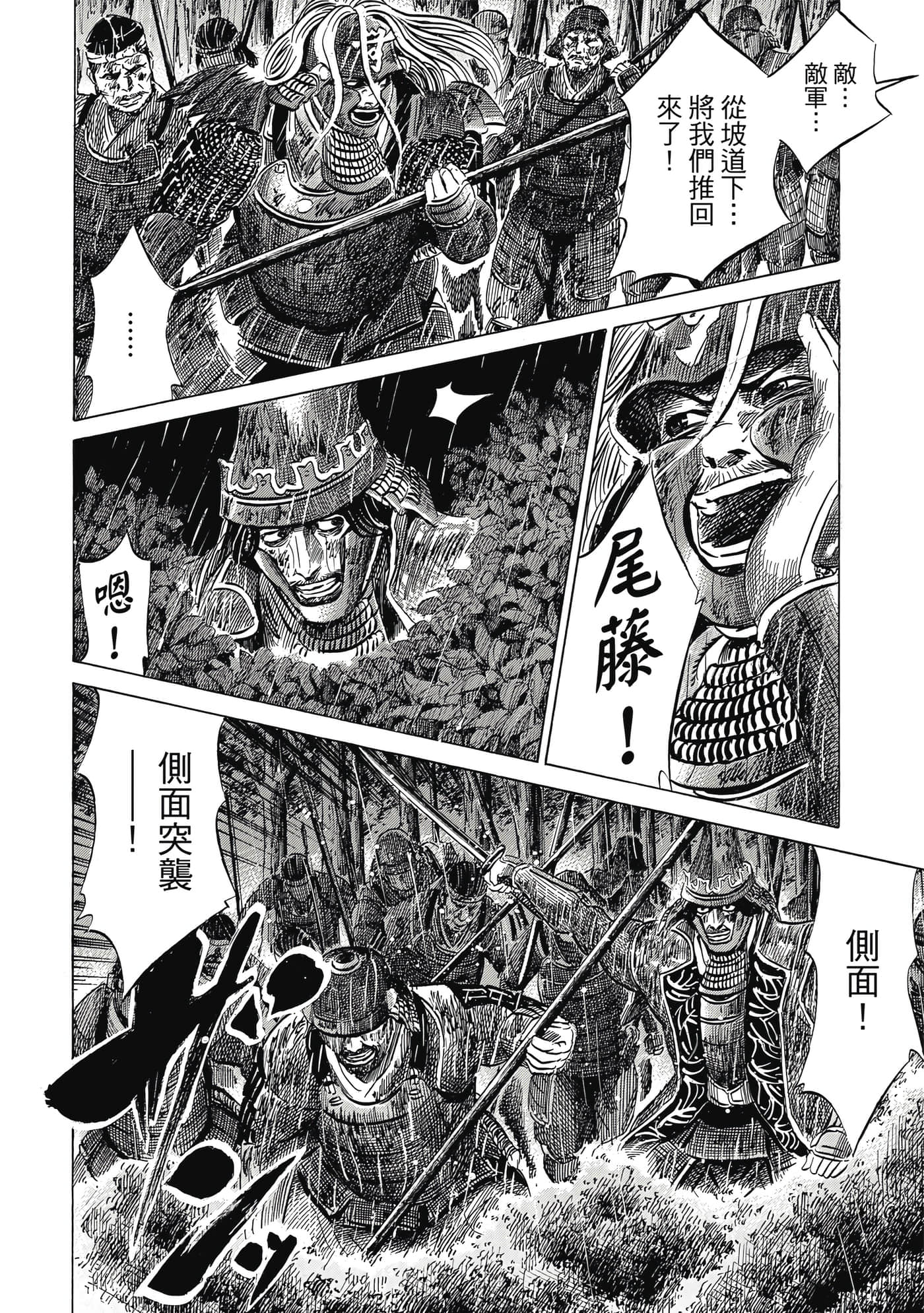 Page 183