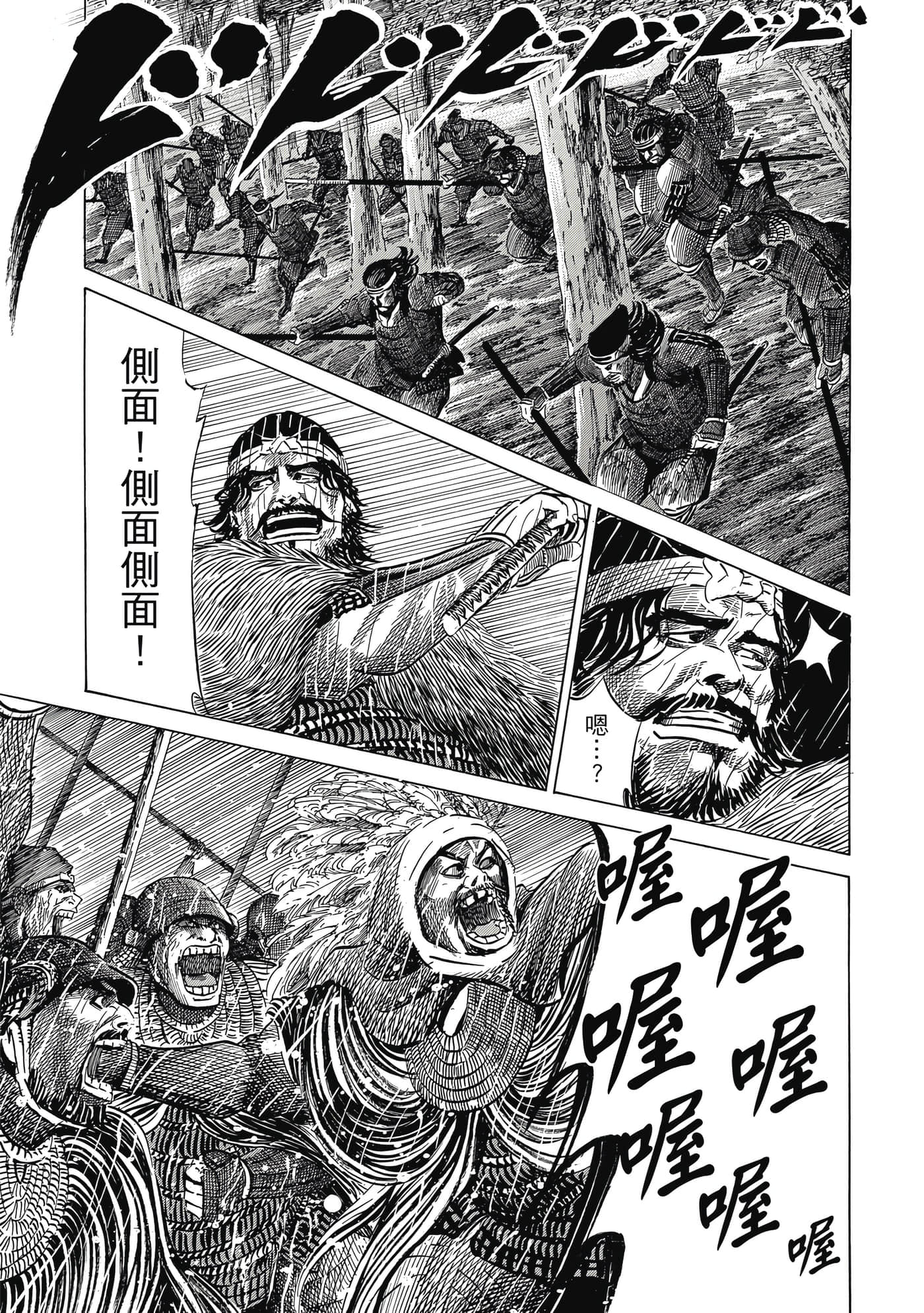 Page 184