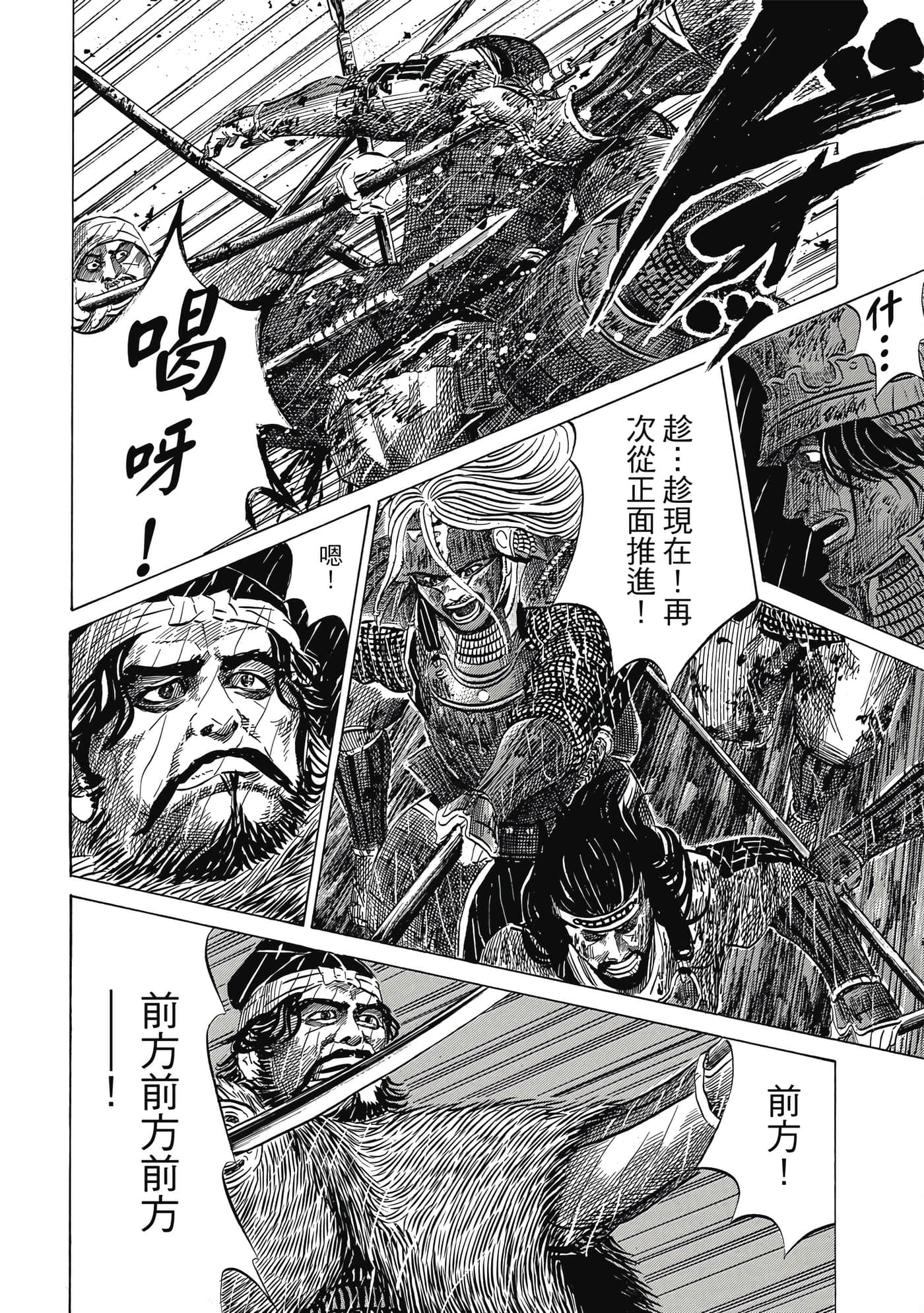 Page 185