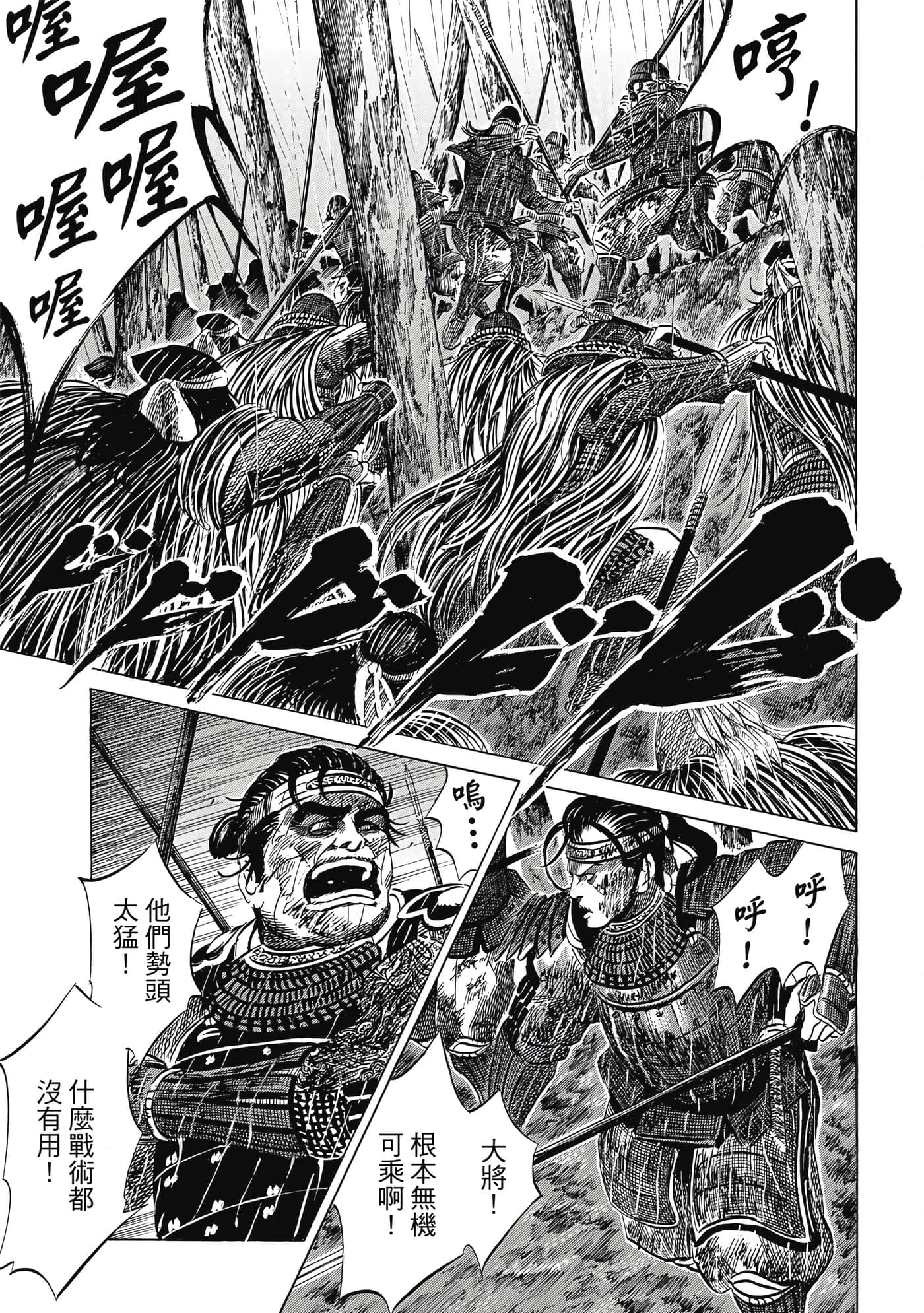 Page 186