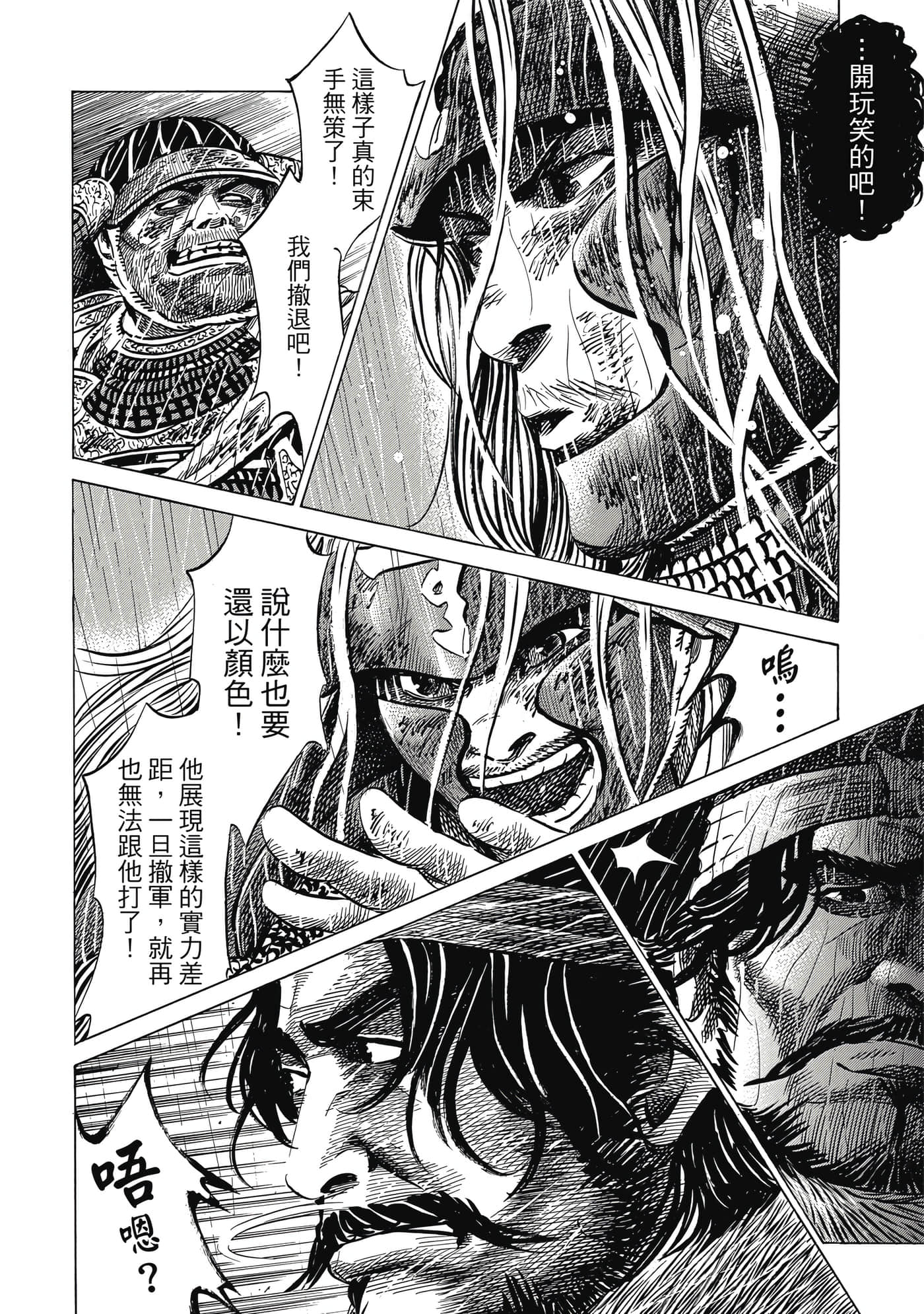 Page 187