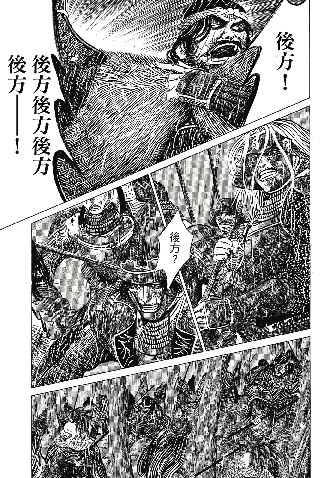Page 188