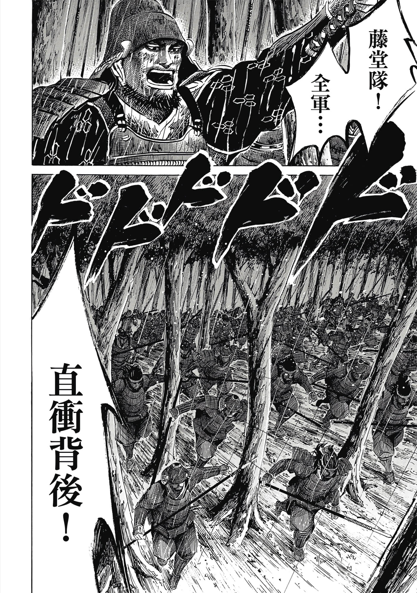Page 189