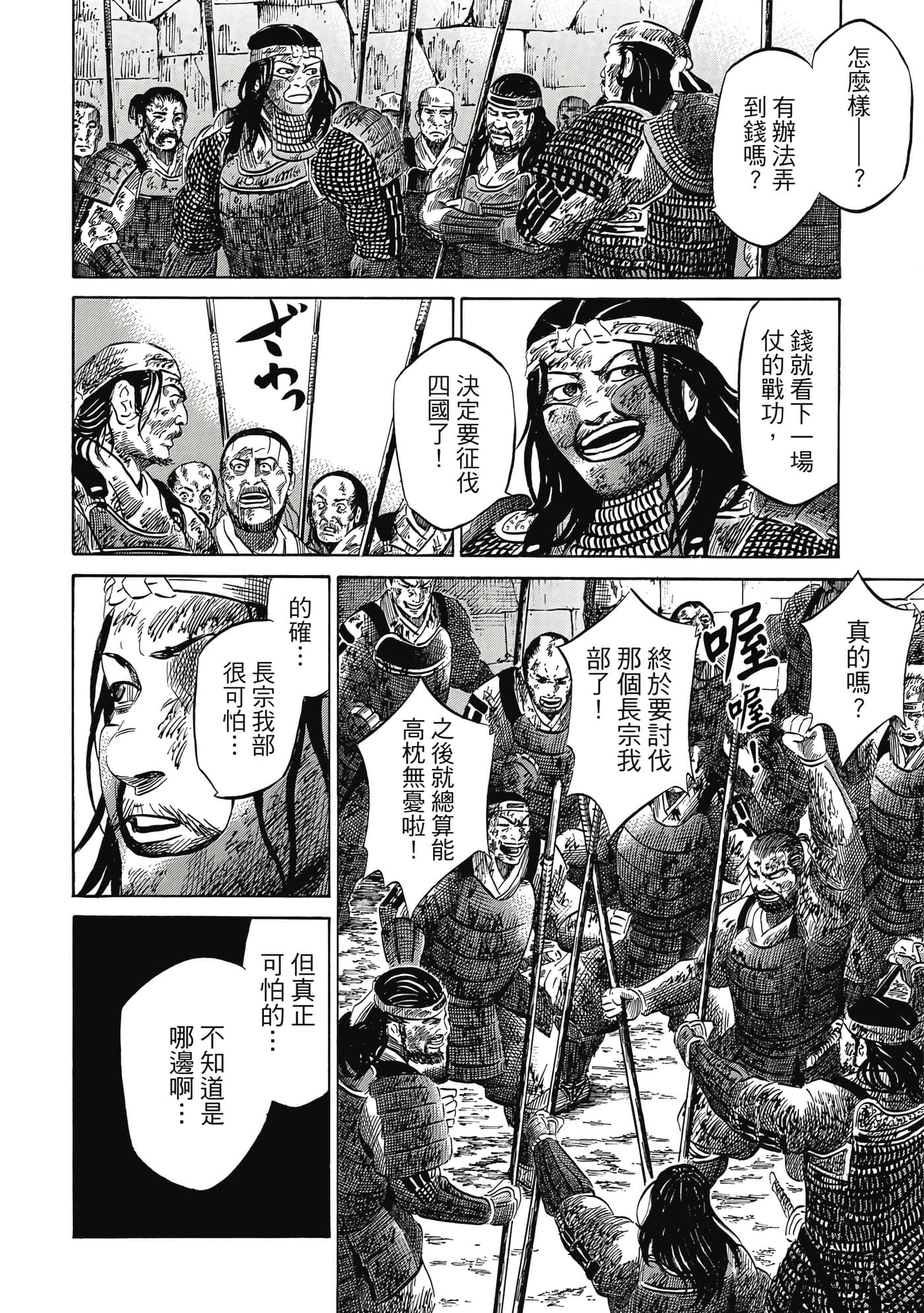 Page 95