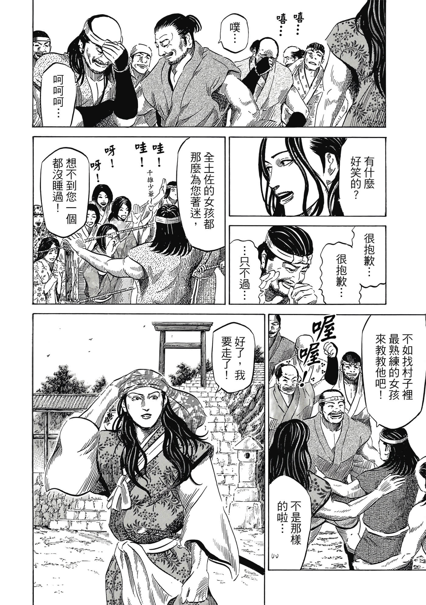 Page 113