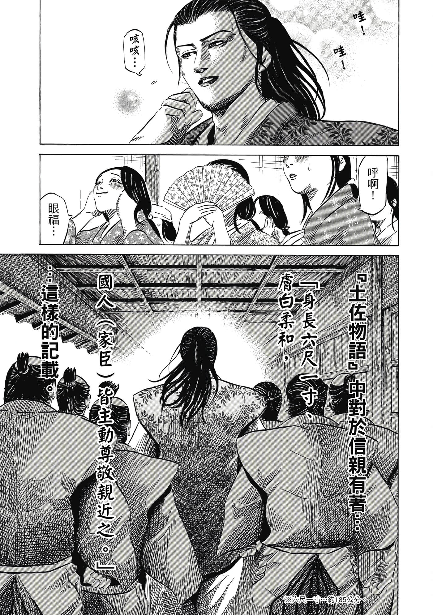 Page 126