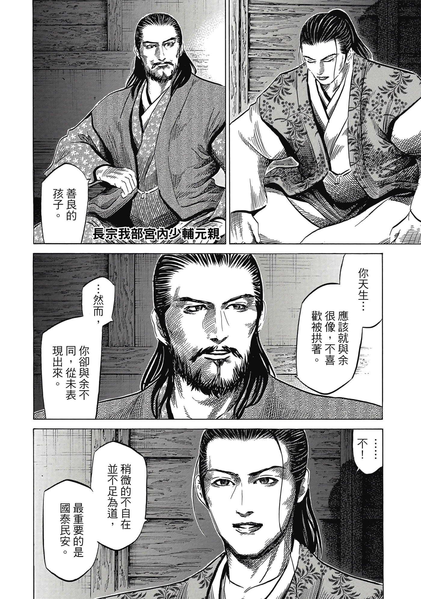 Page 127