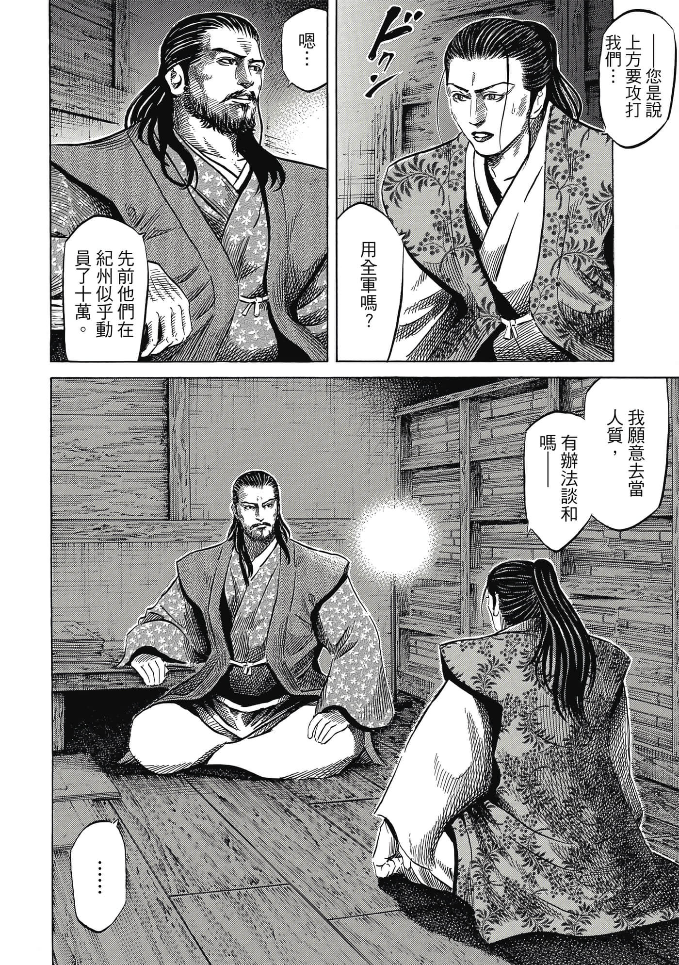 Page 129