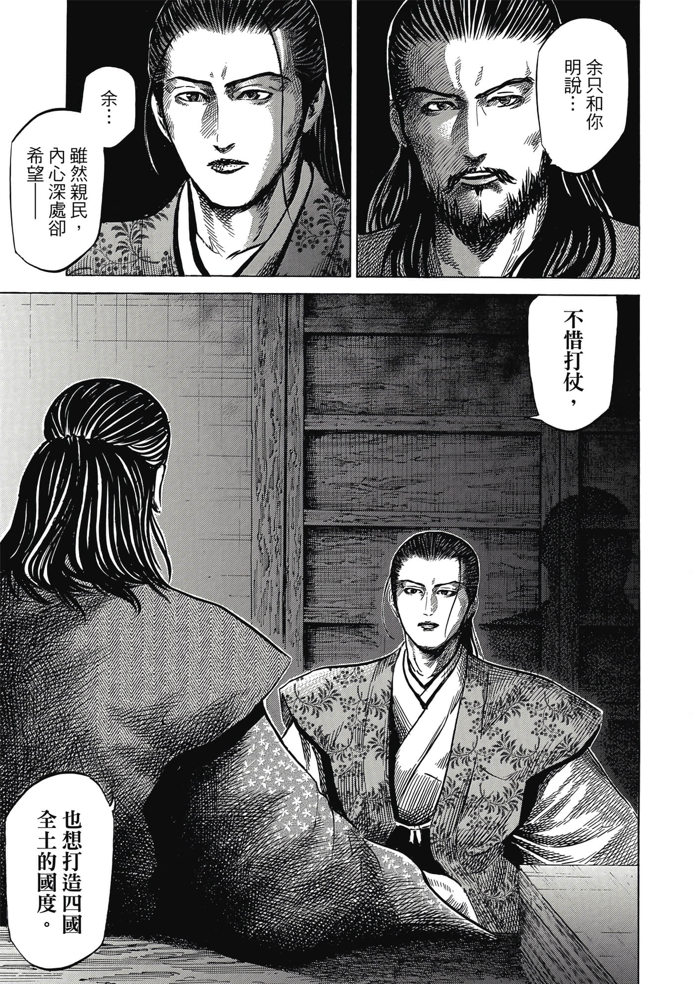 Page 130