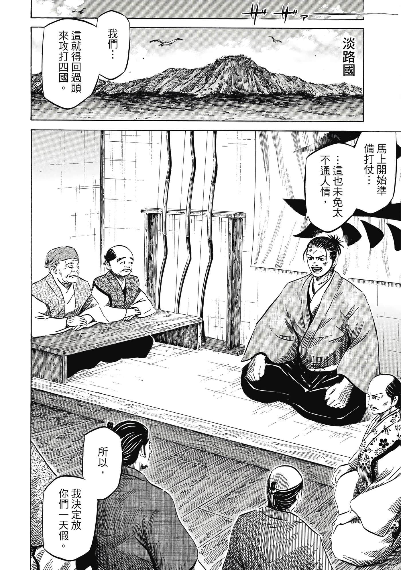 Page 133