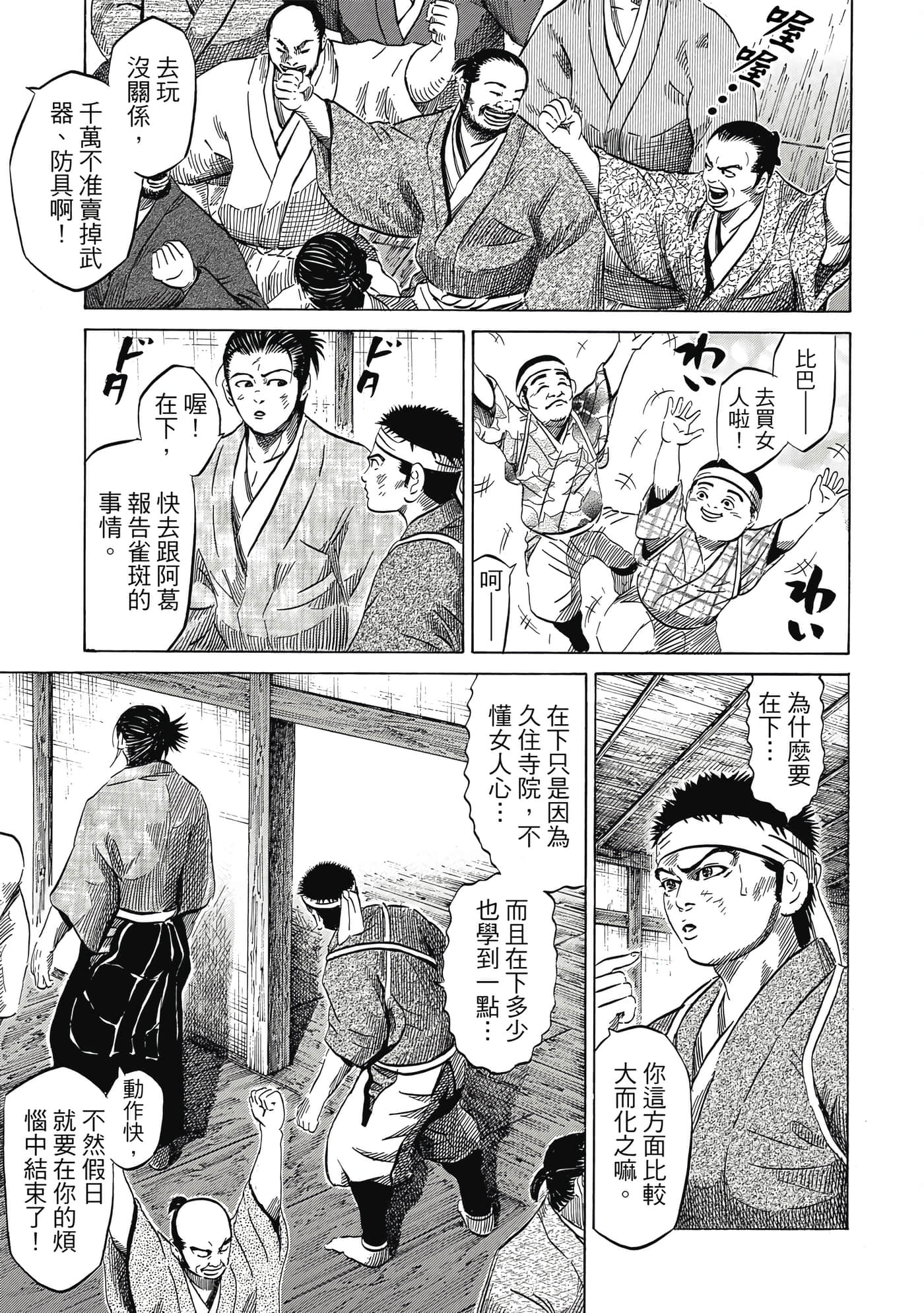 Page 134