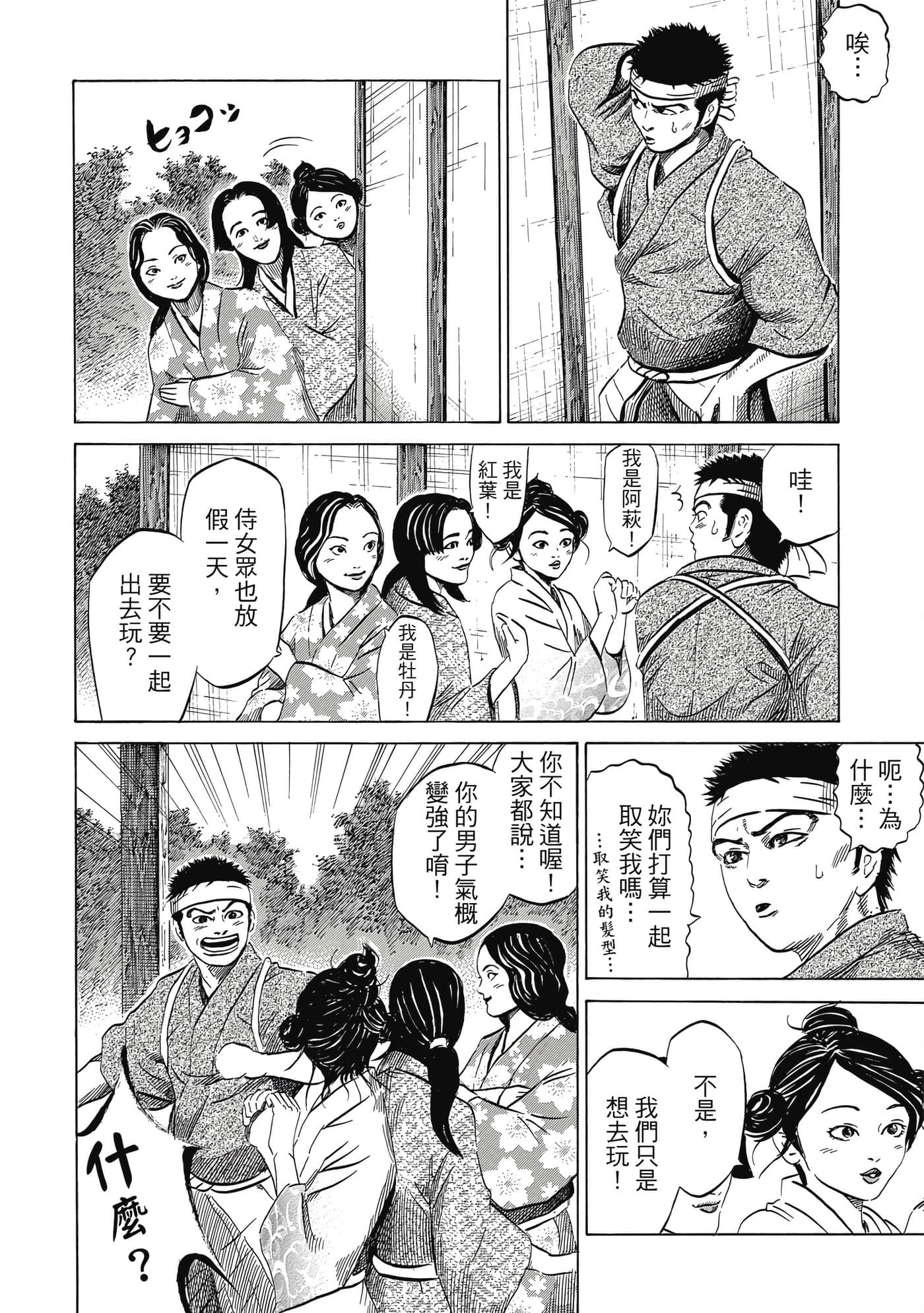 Page 135