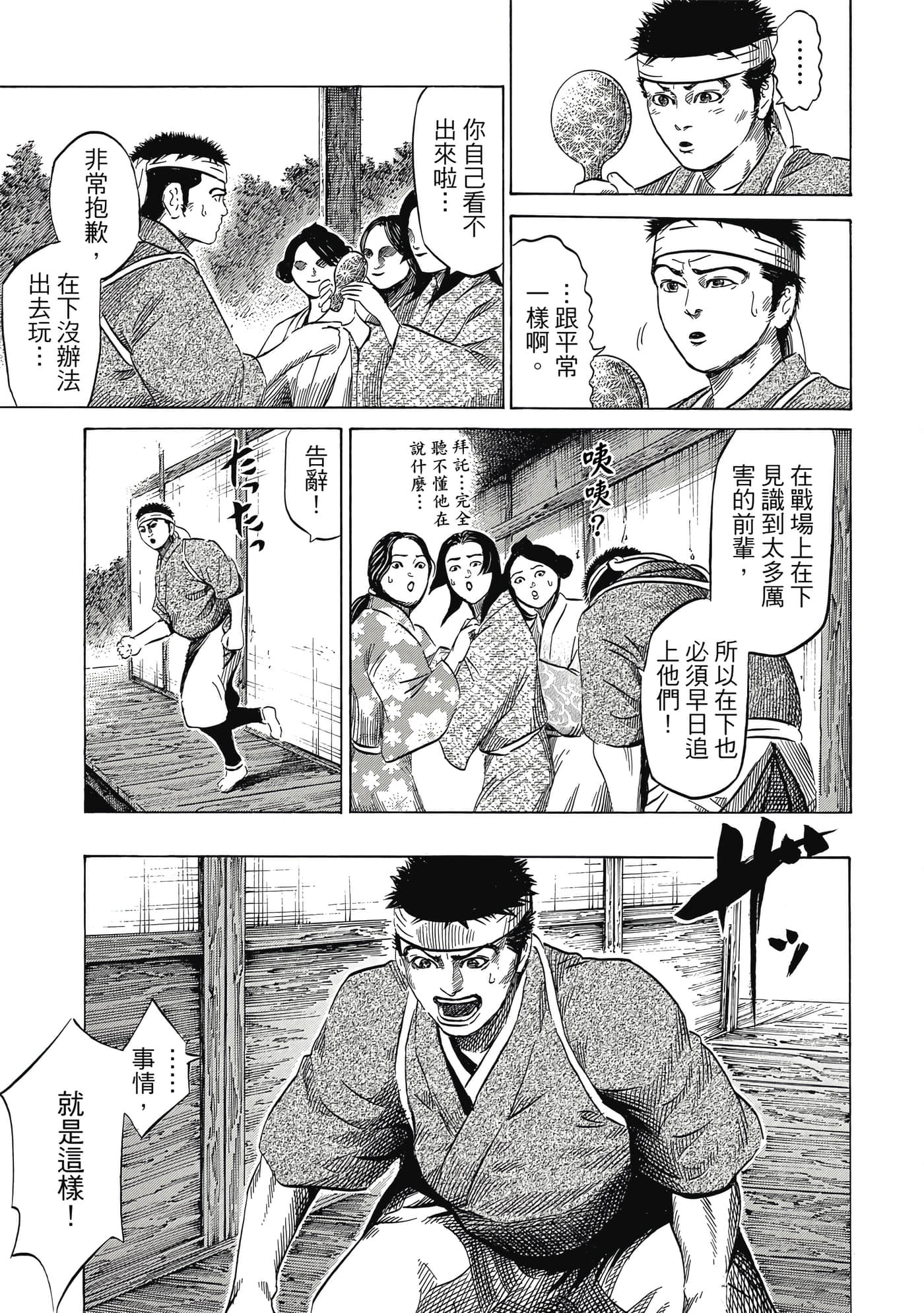 Page 136