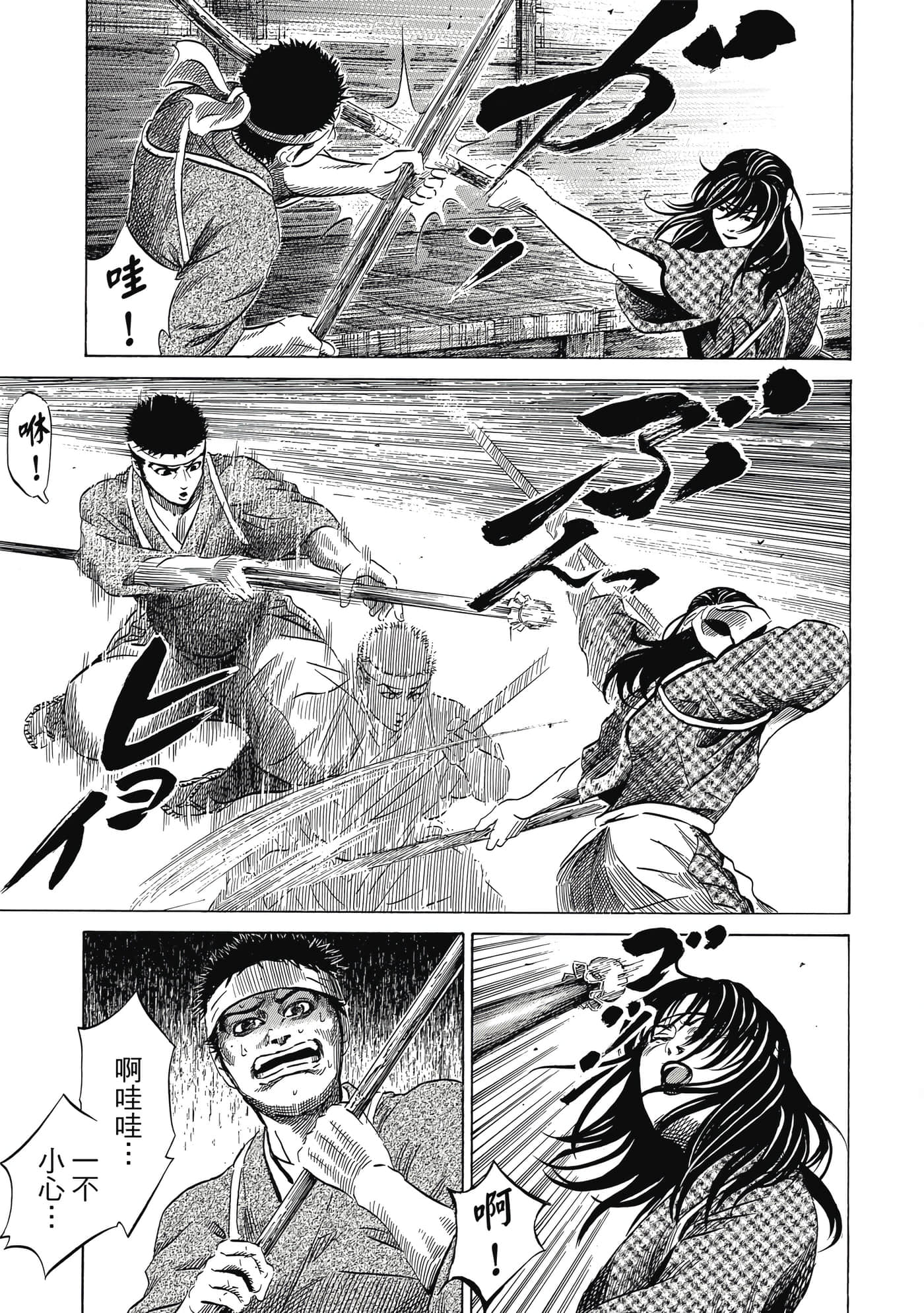 Page 140