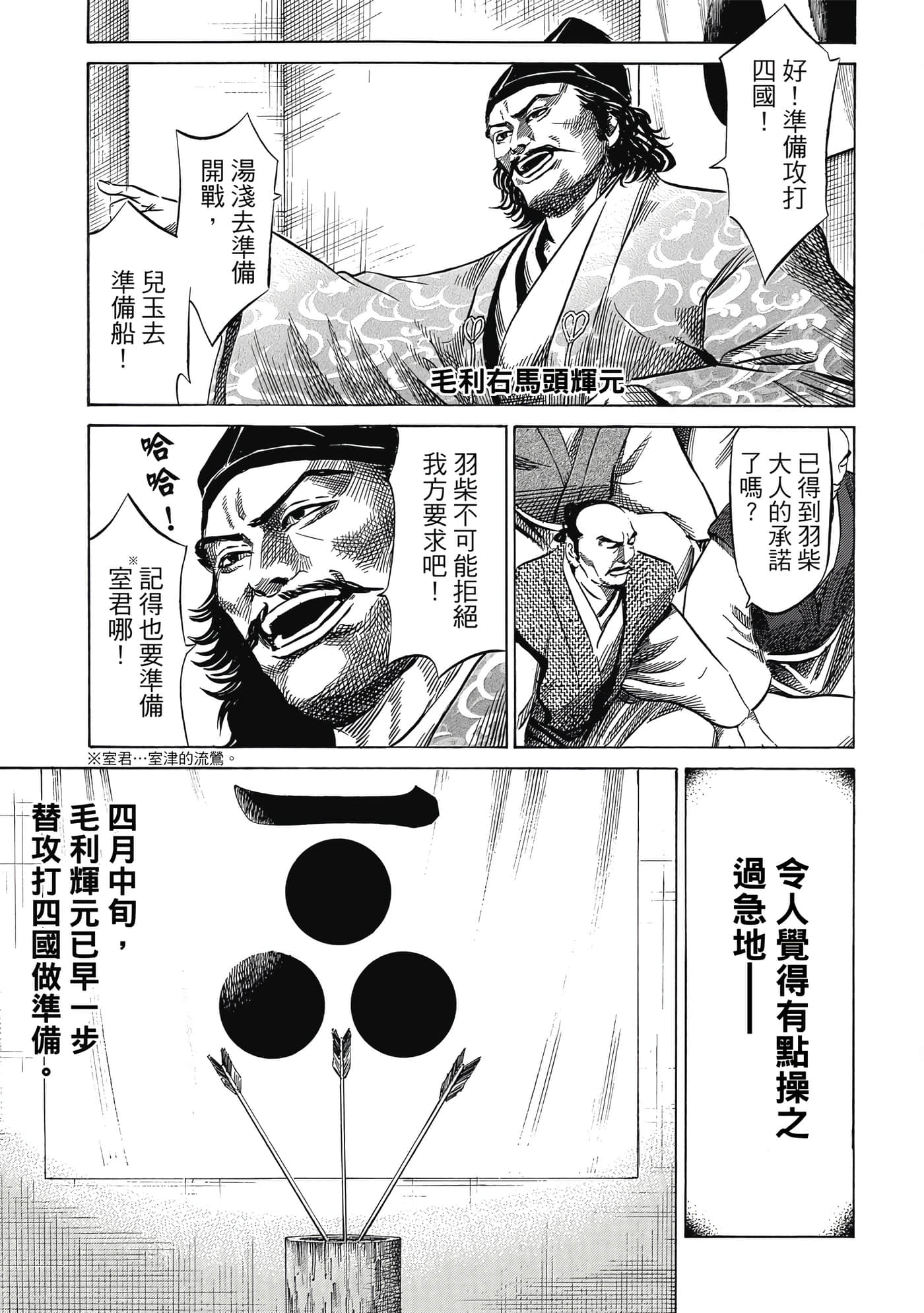 Page 148