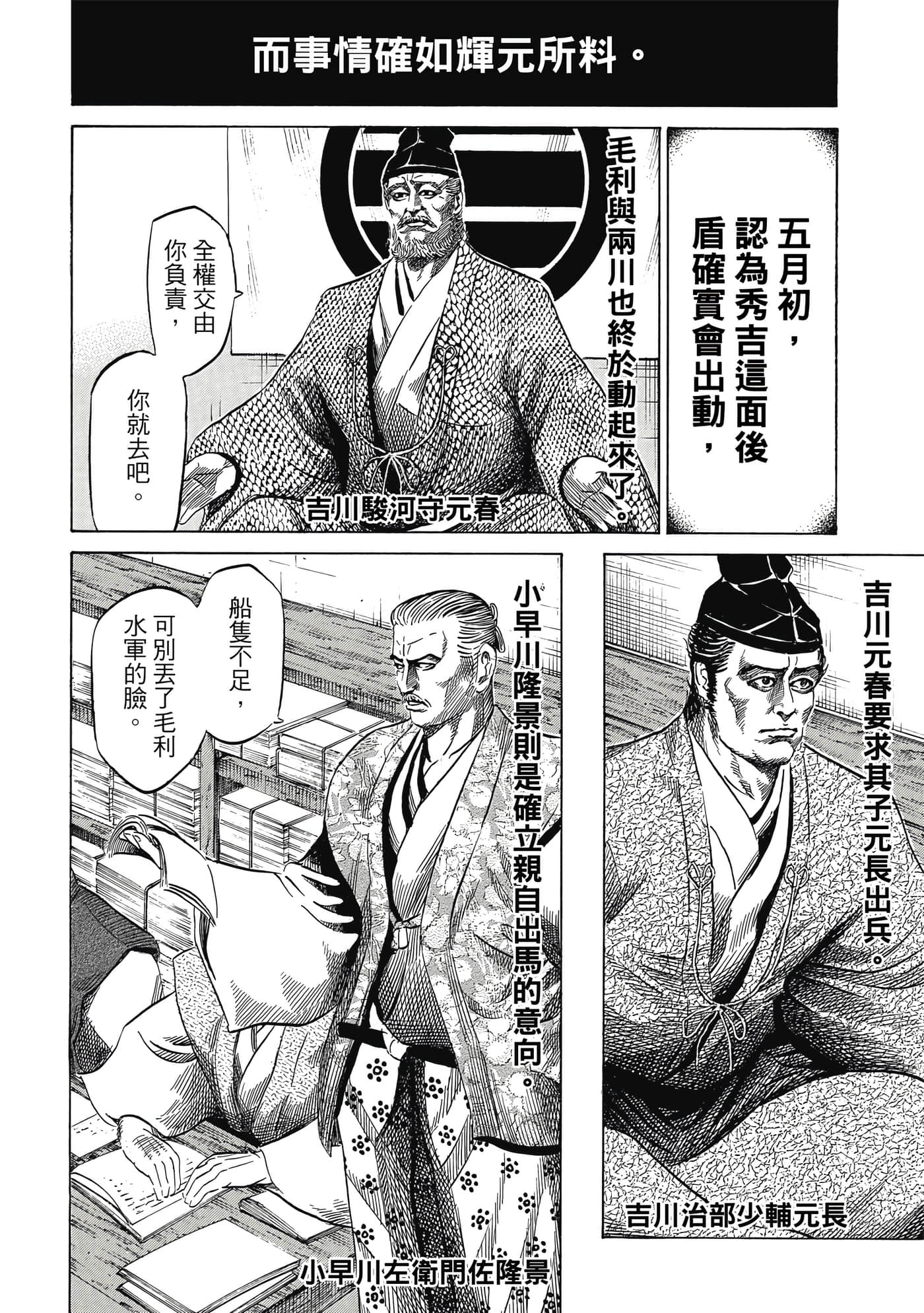 Page 149