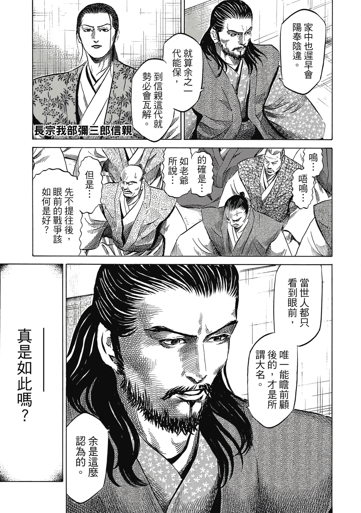 Page 154
