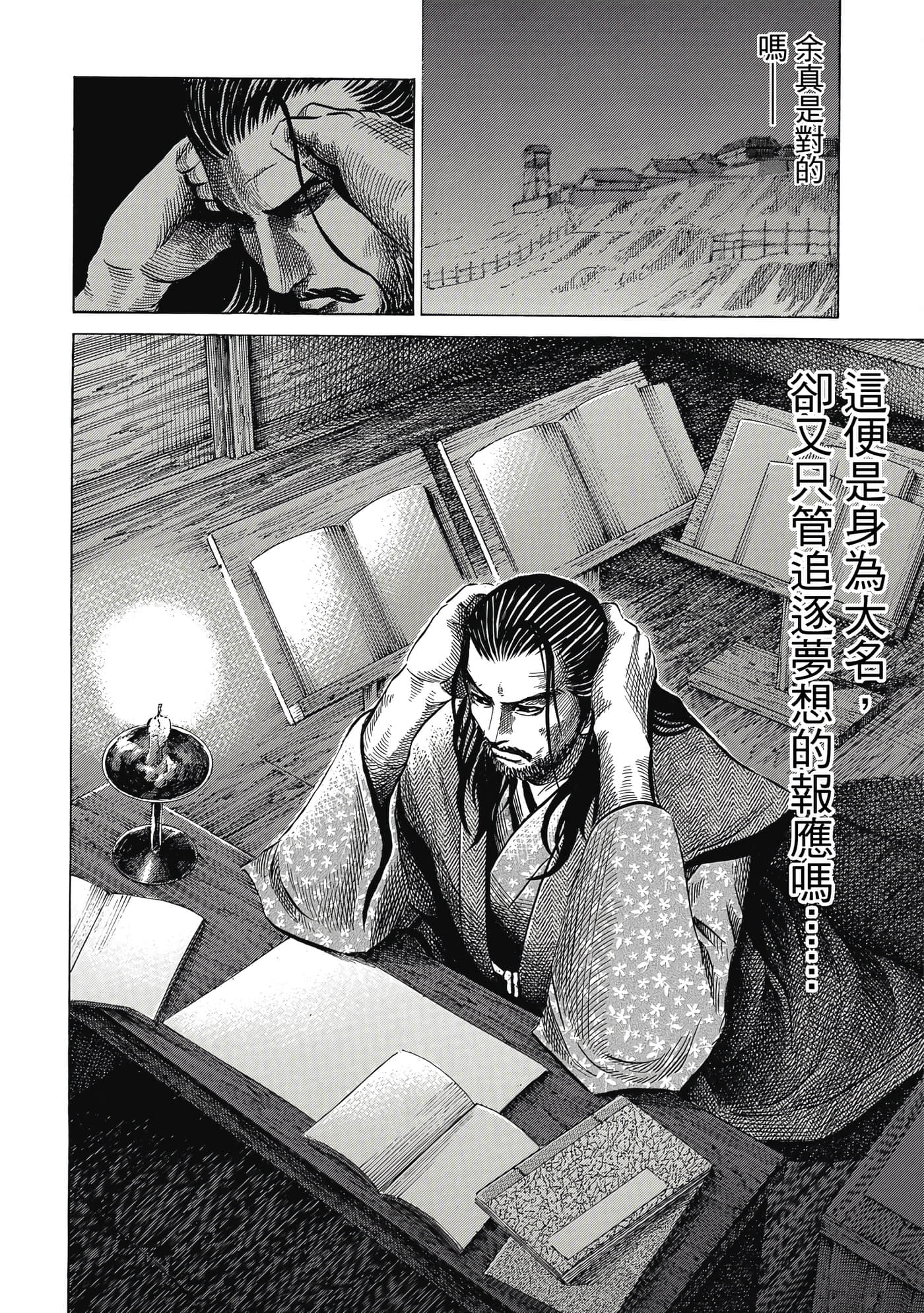 Page 155