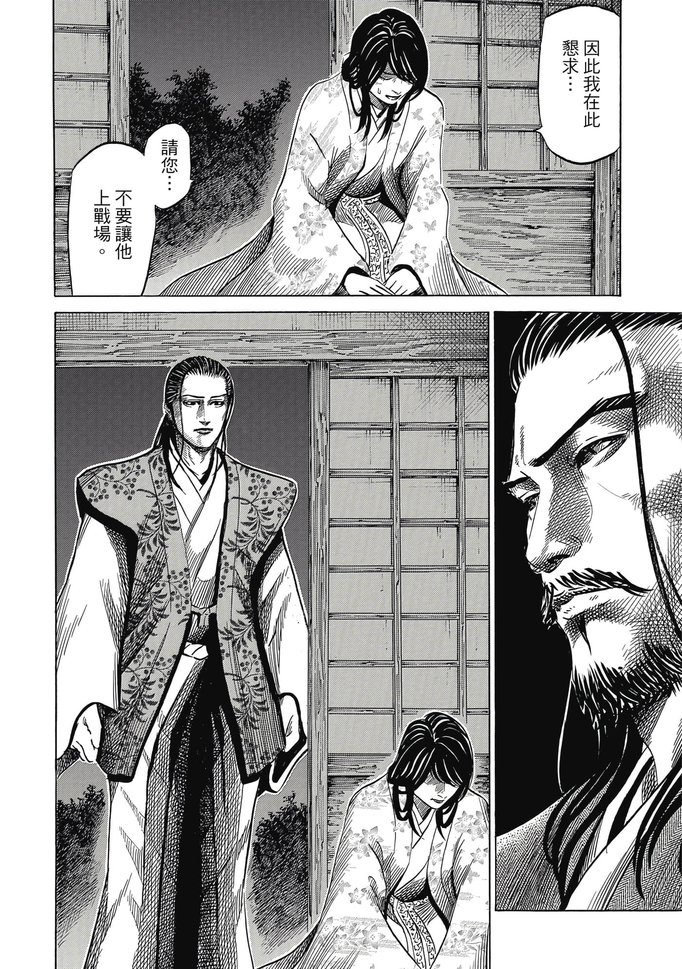 Page 159