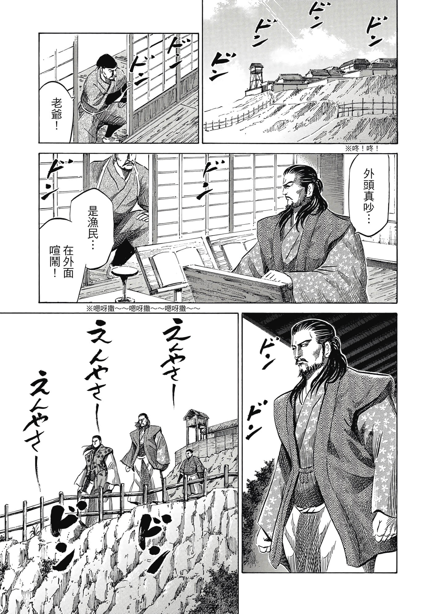 Page 162