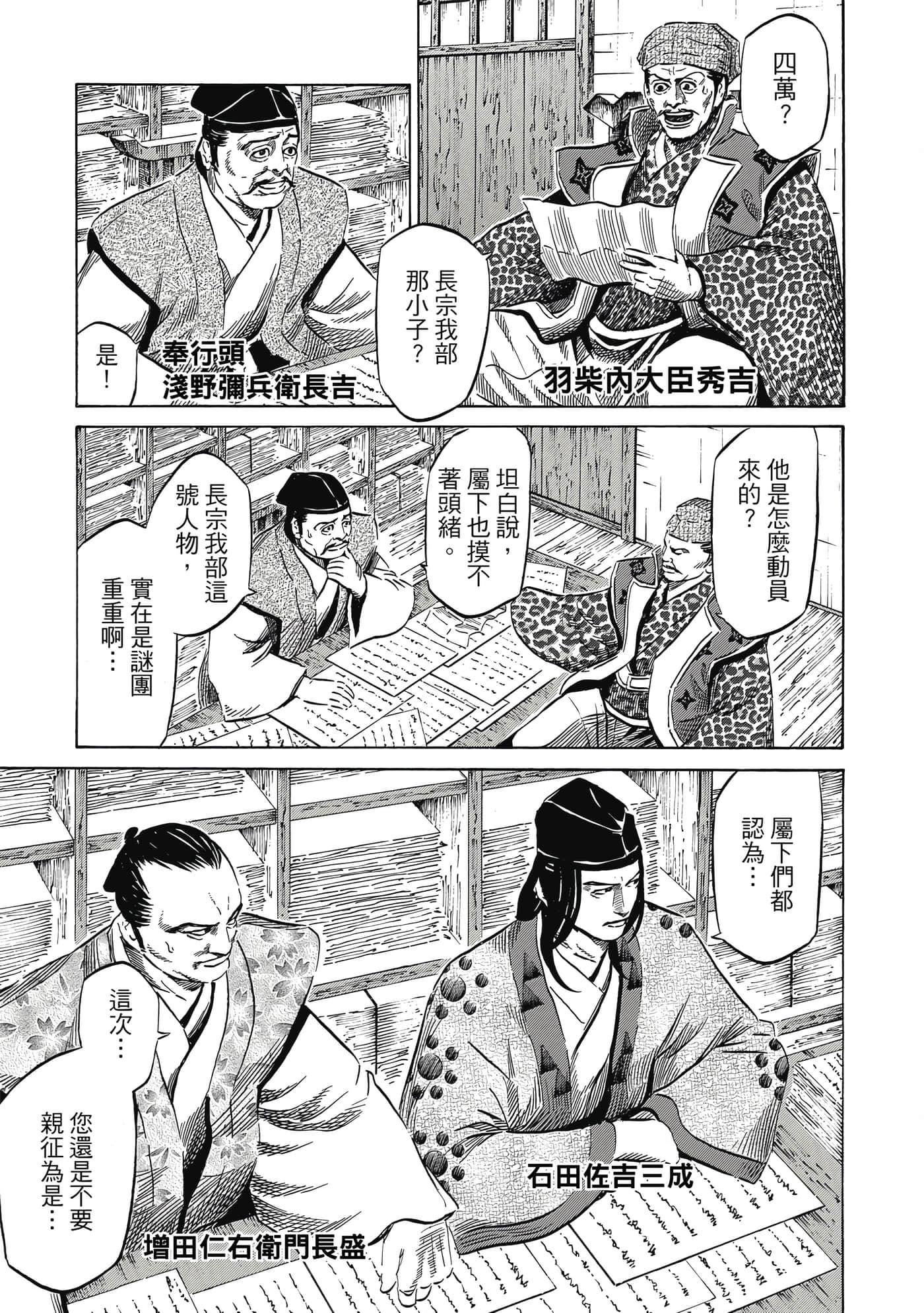 Page 168