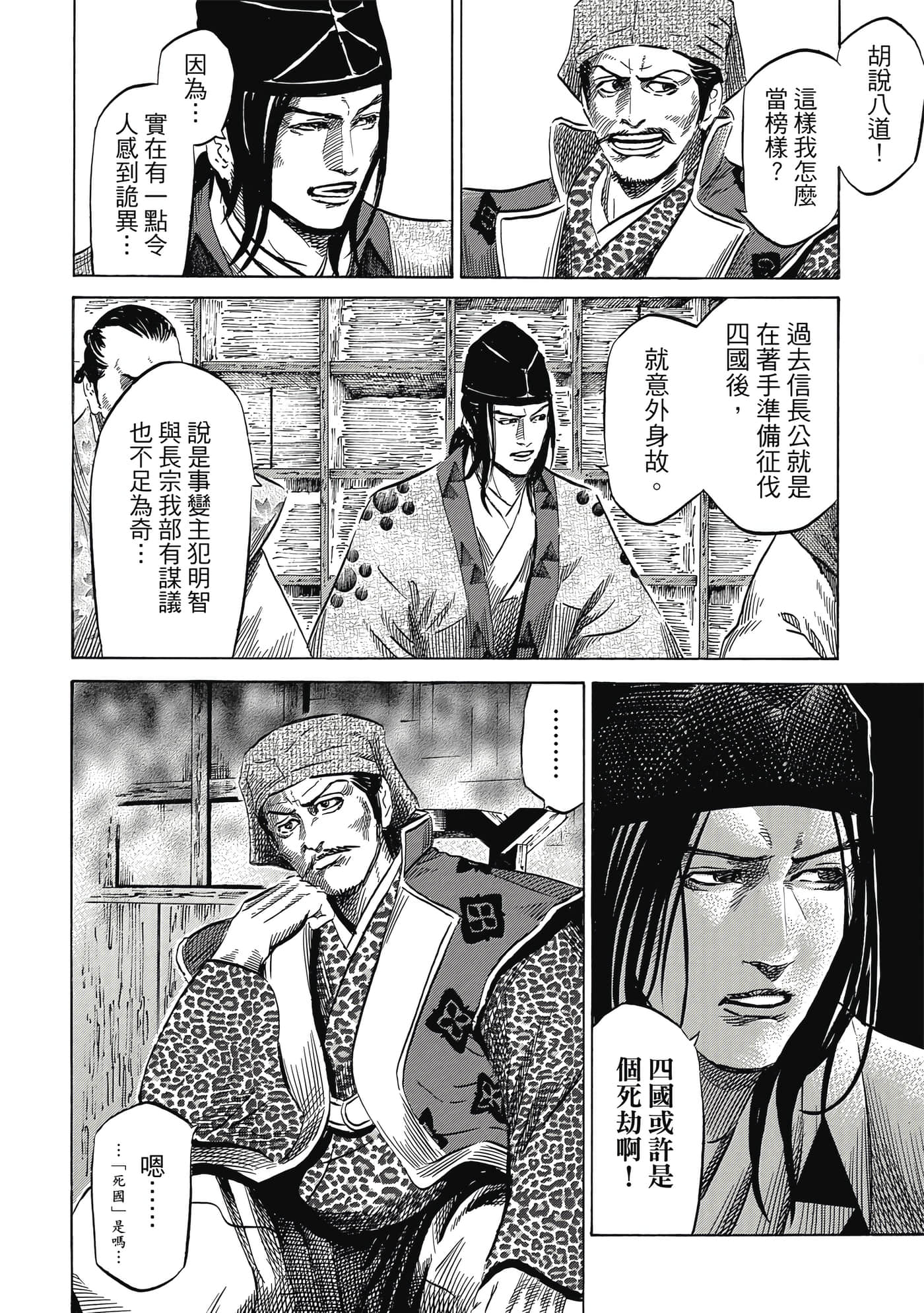 Page 169