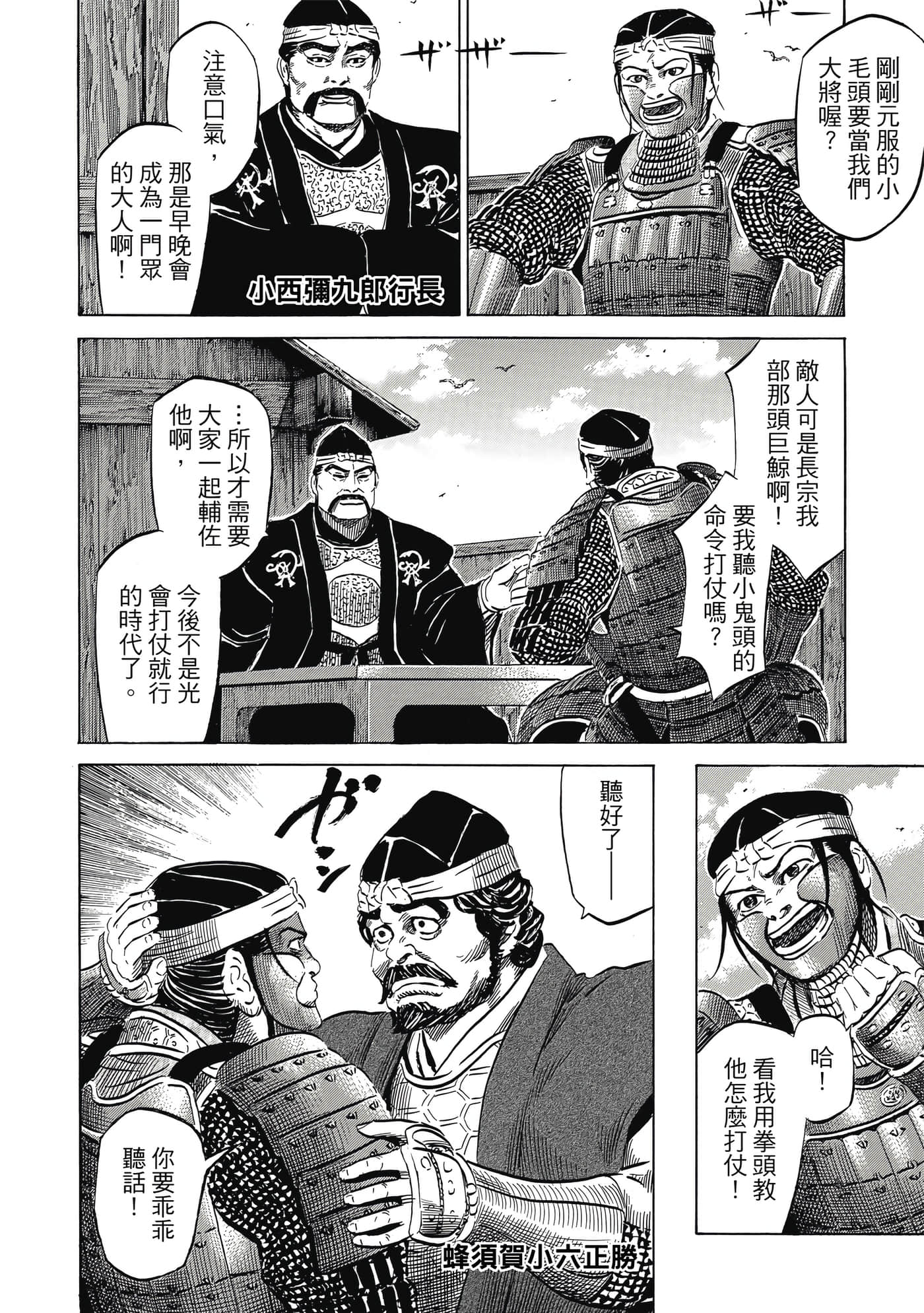 Page 171