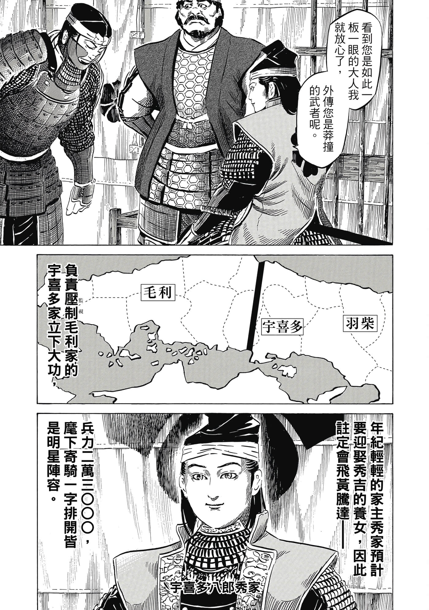 Page 172