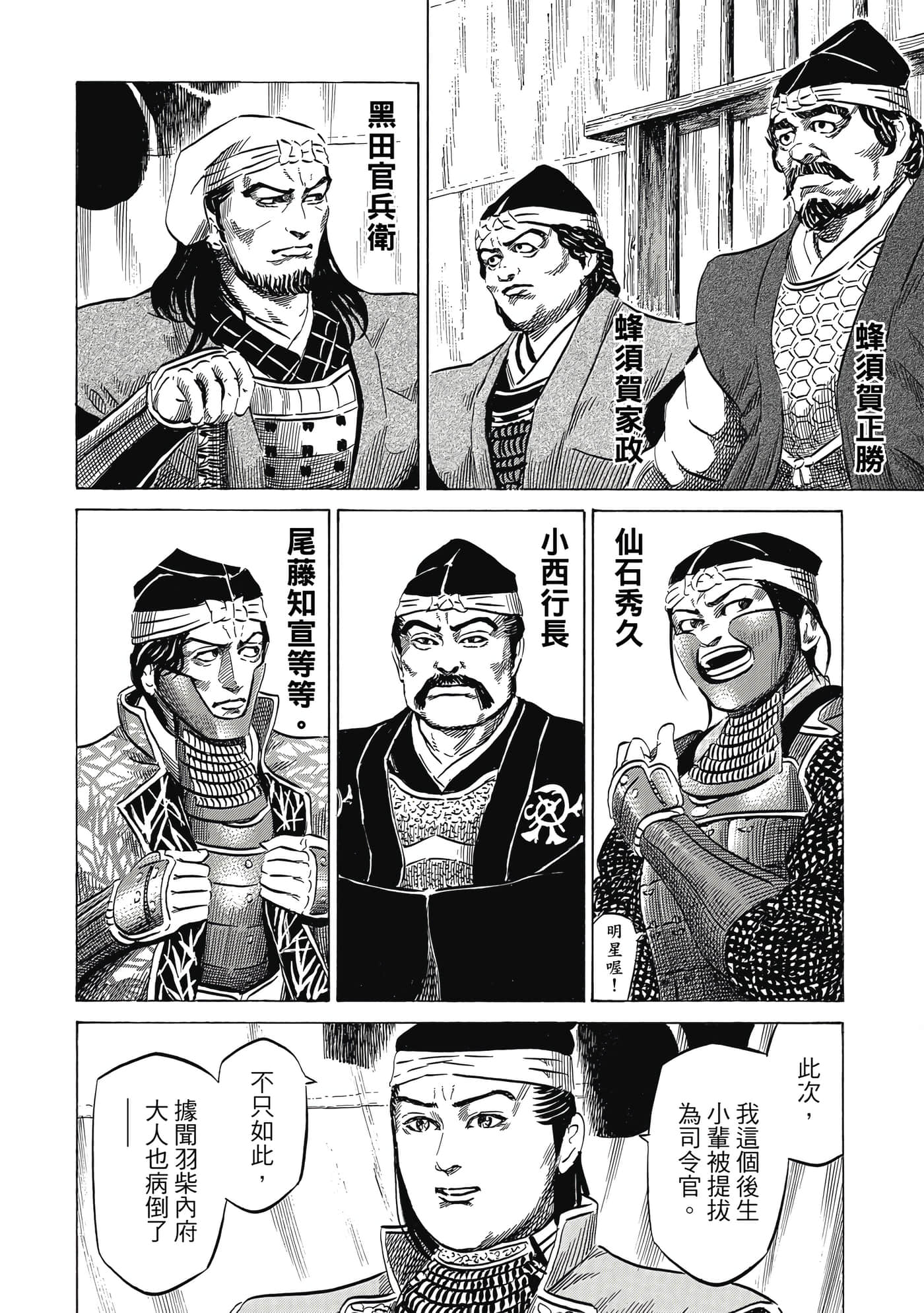 Page 173