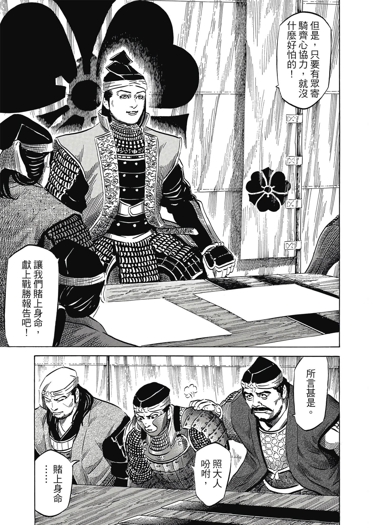 Page 174