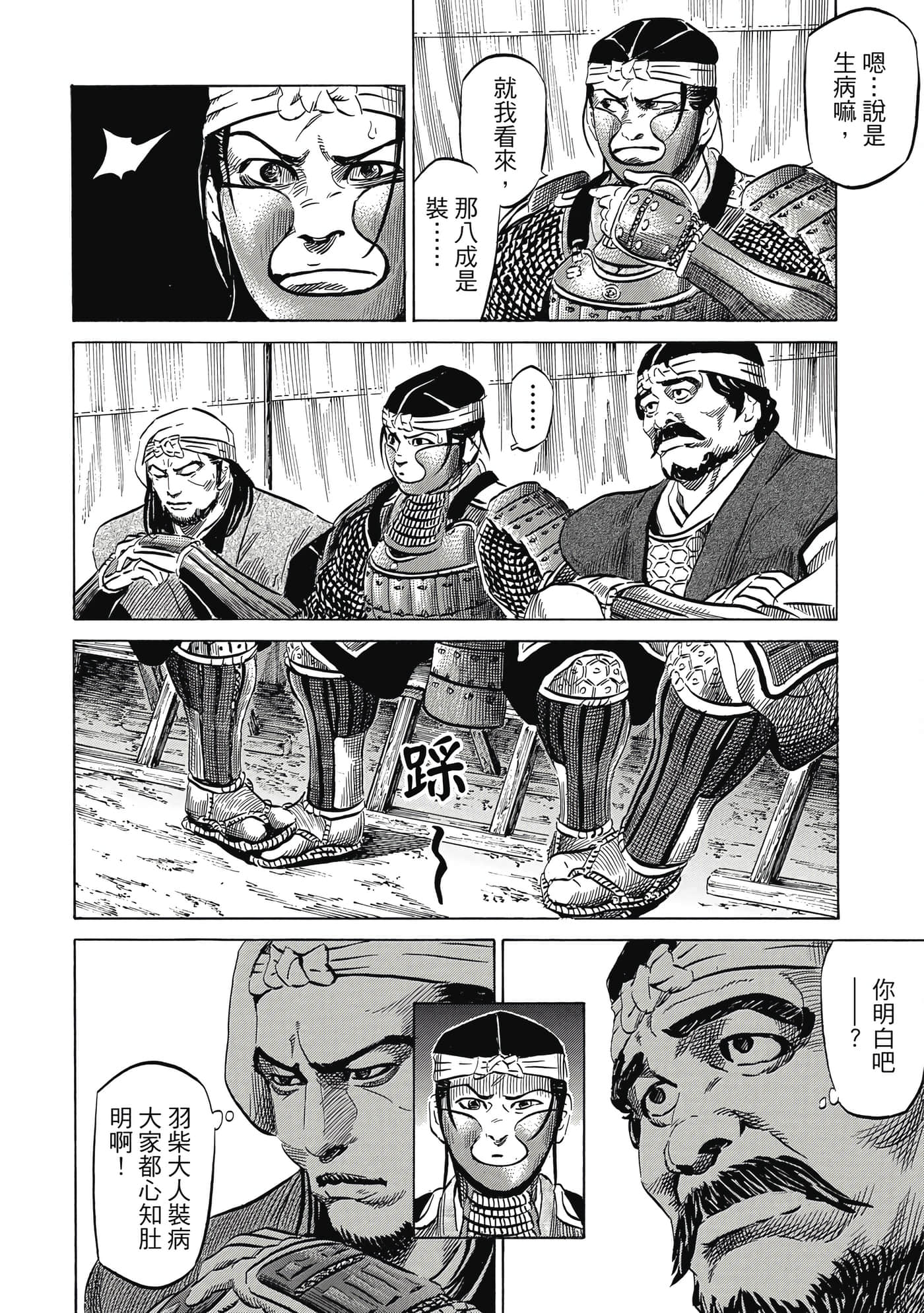 Page 175