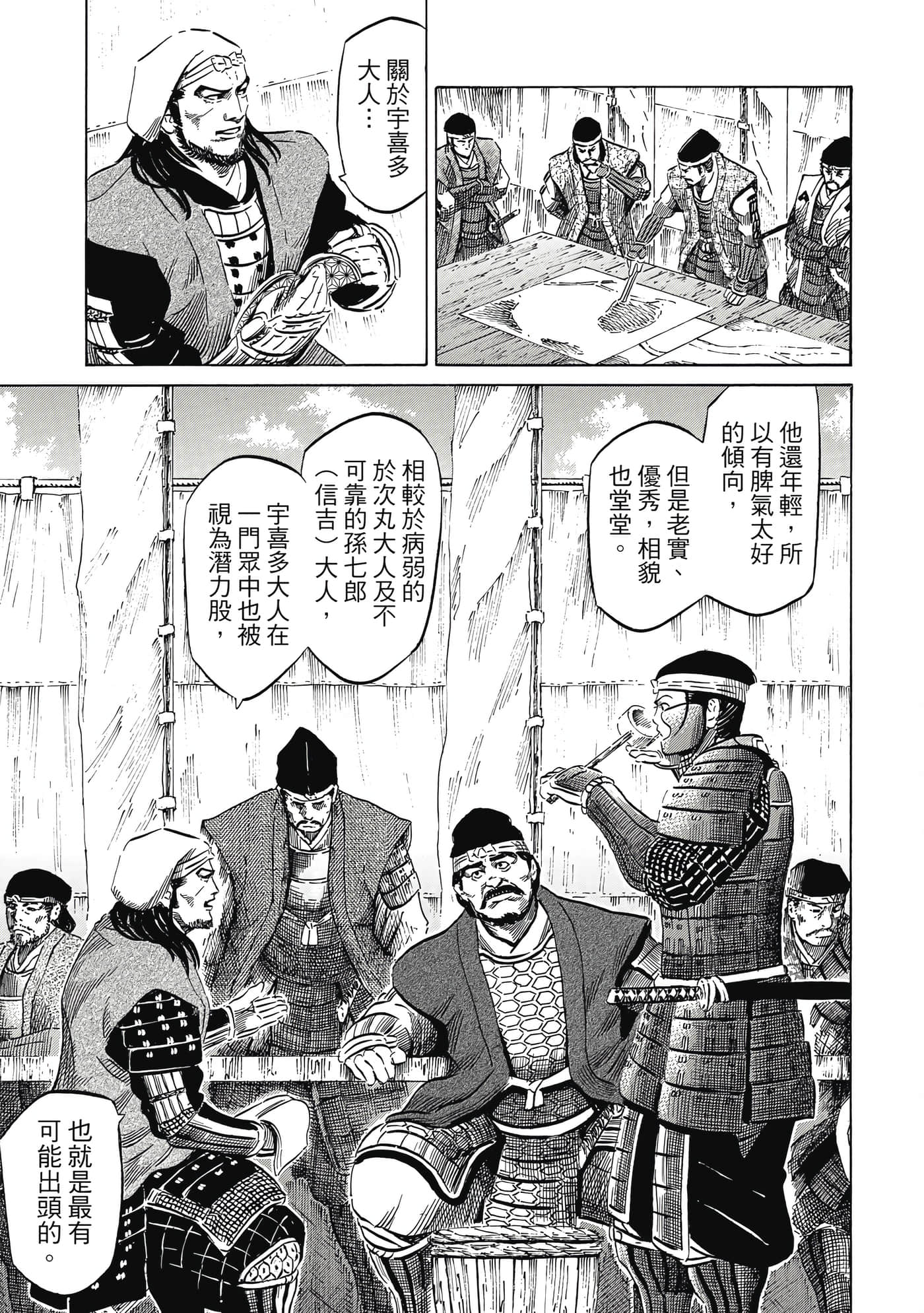 Page 176