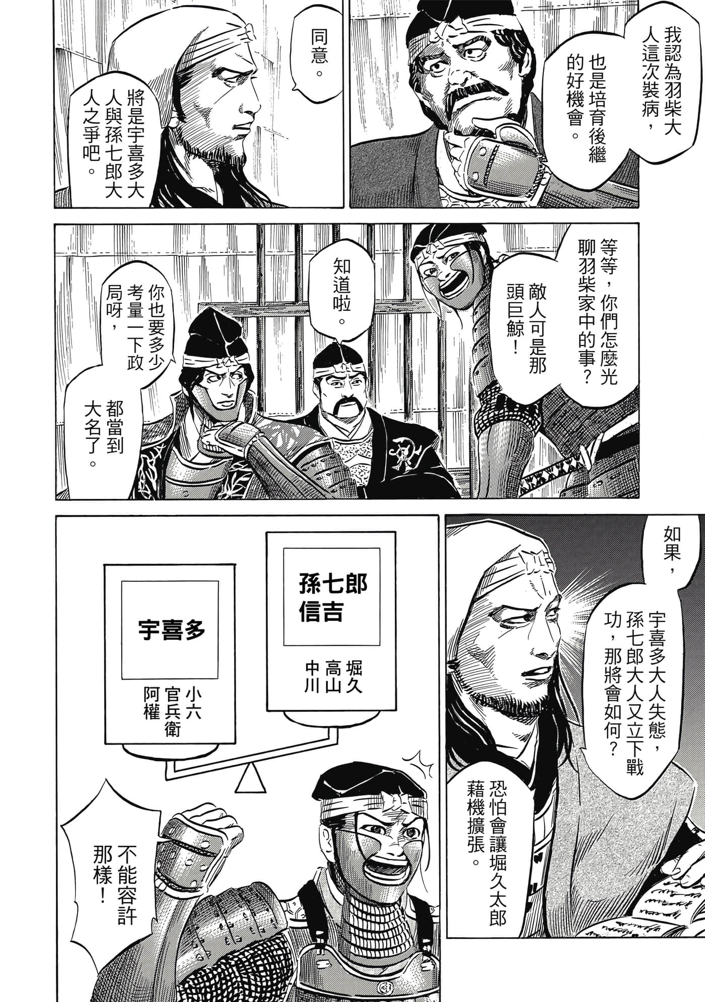 Page 177