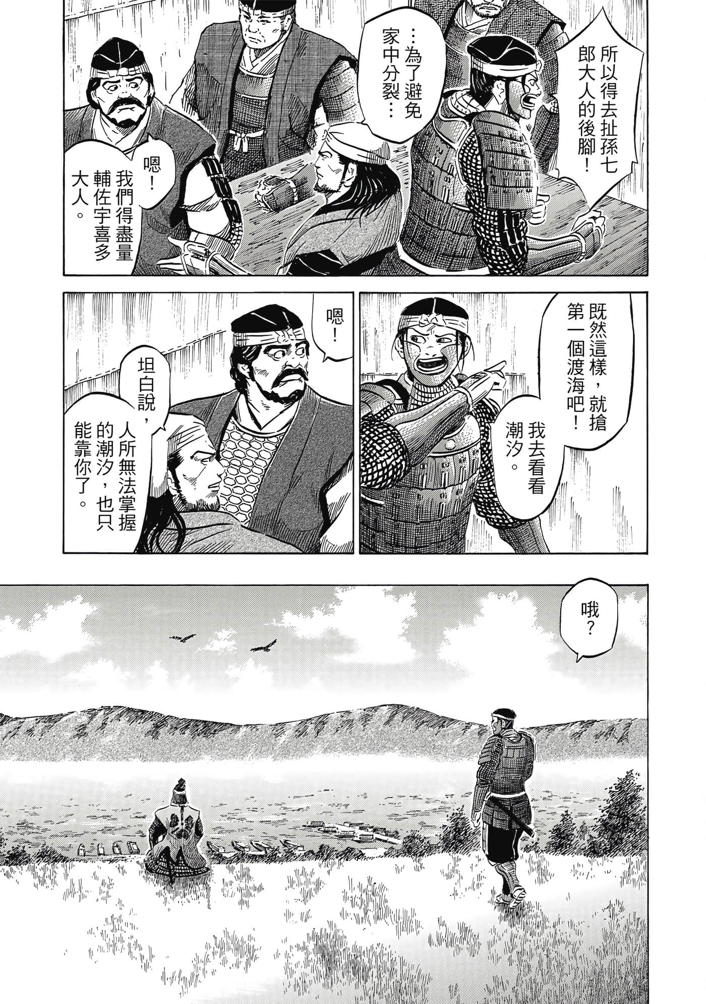 Page 178