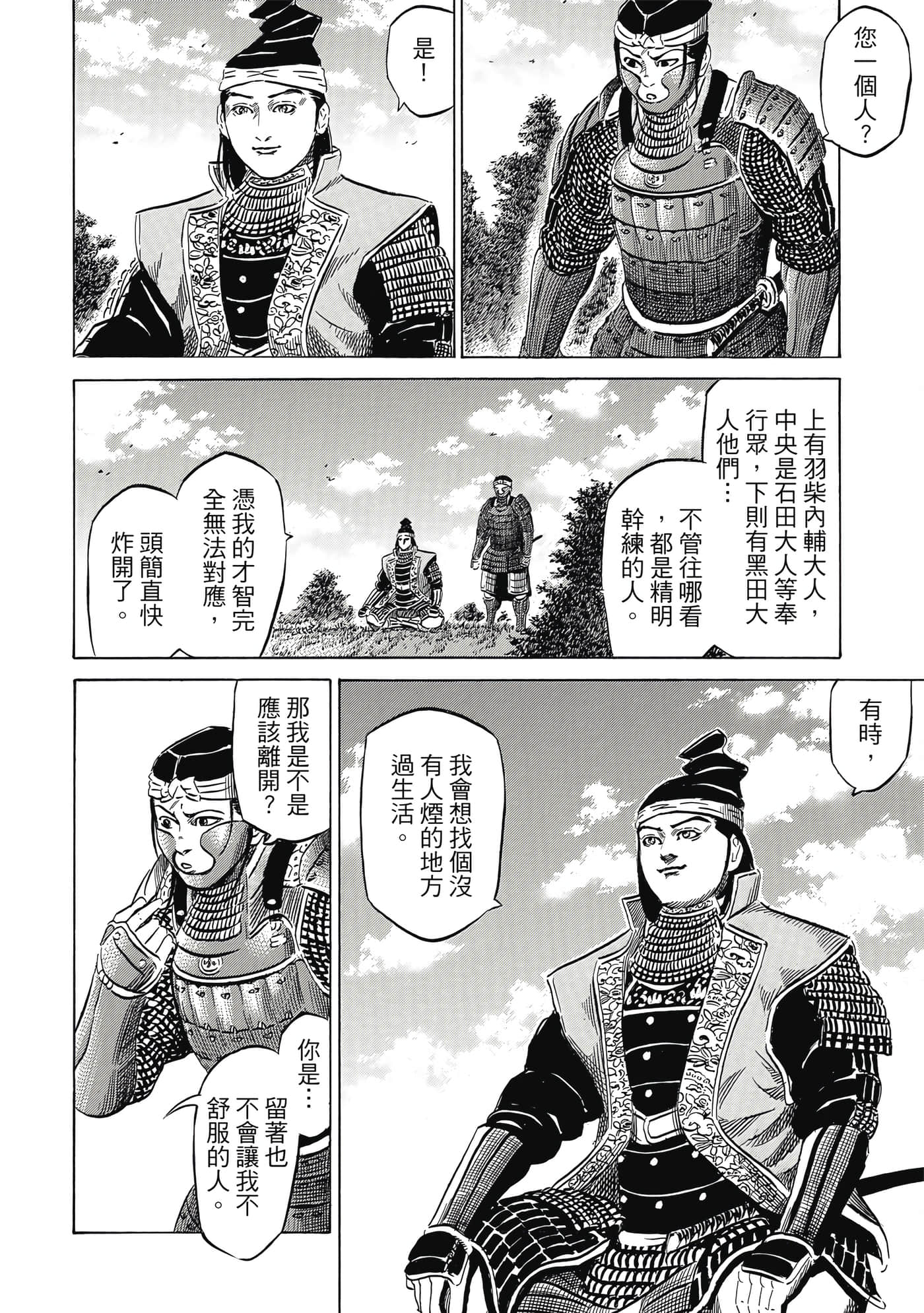 Page 179