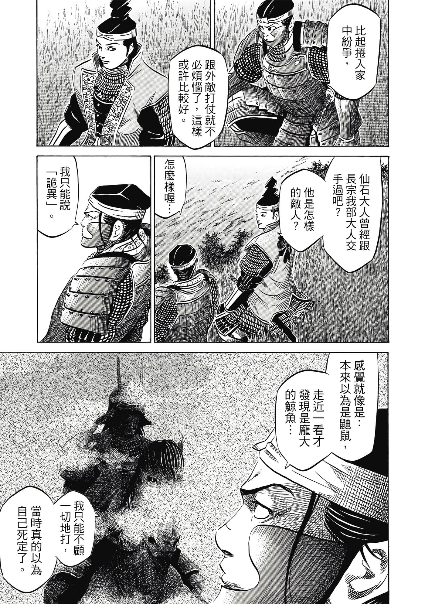 Page 180