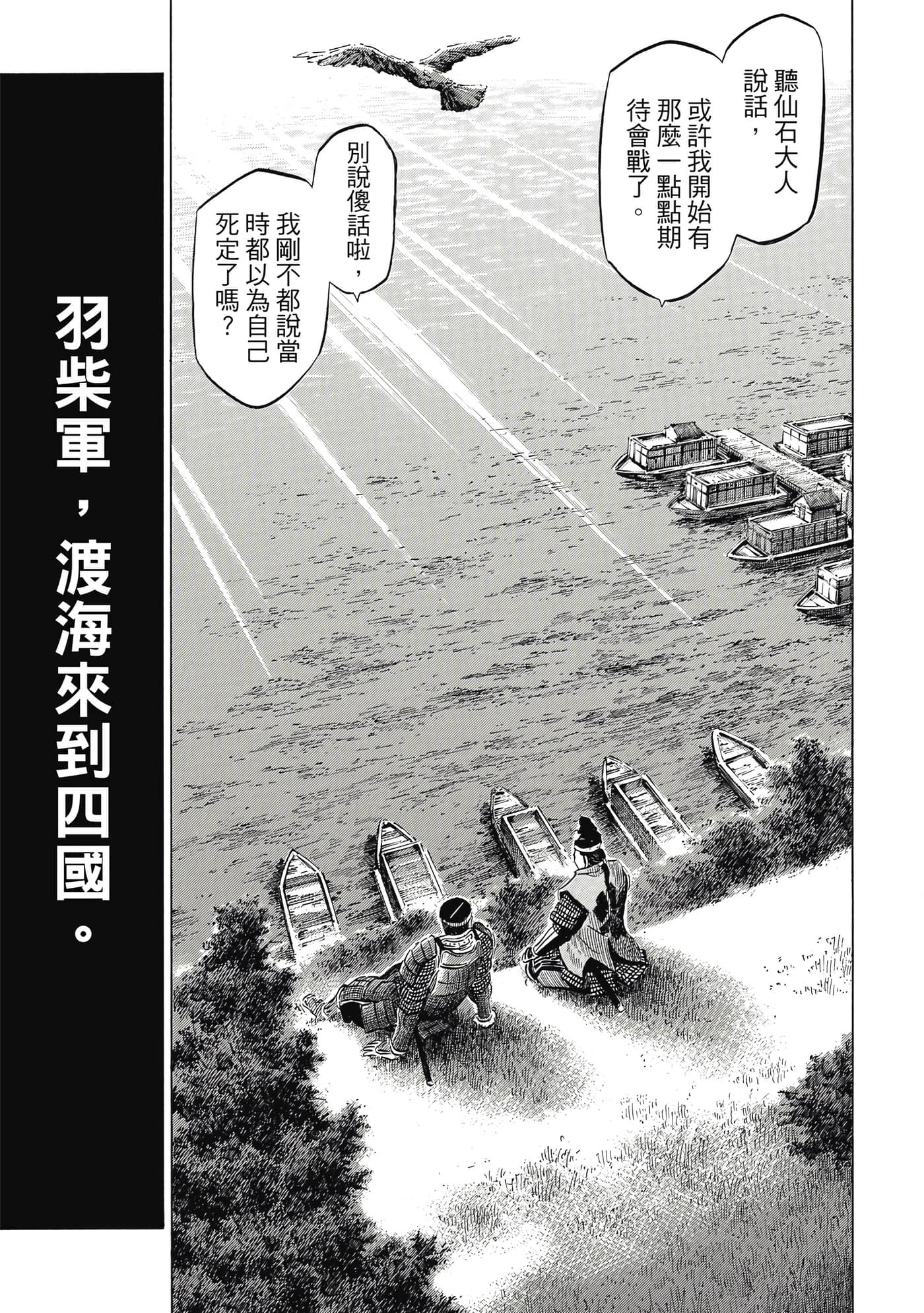 Page 182