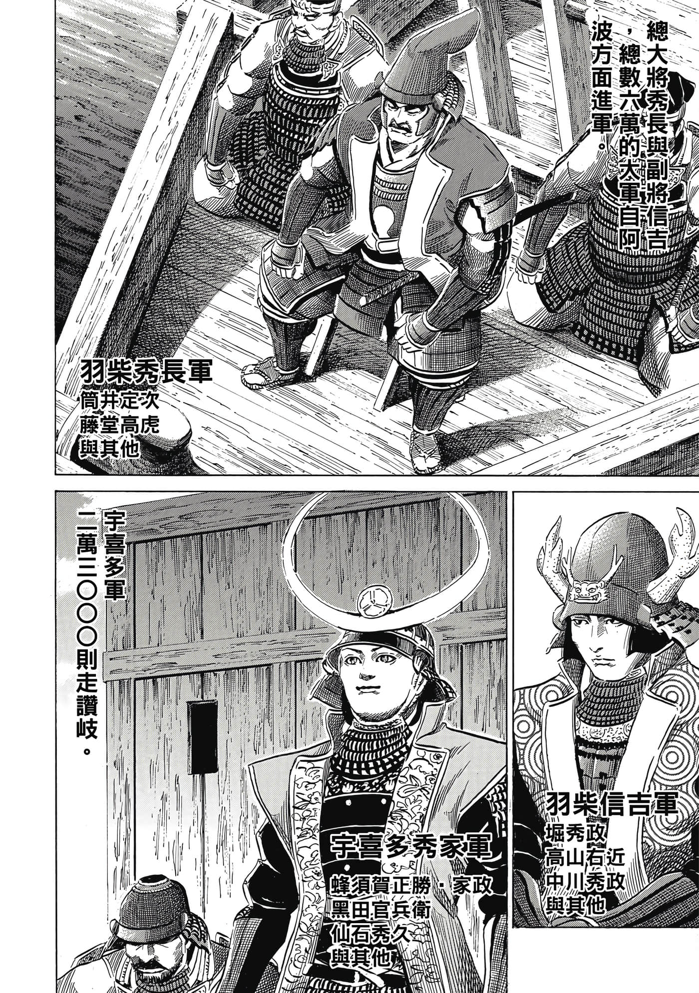 Page 183