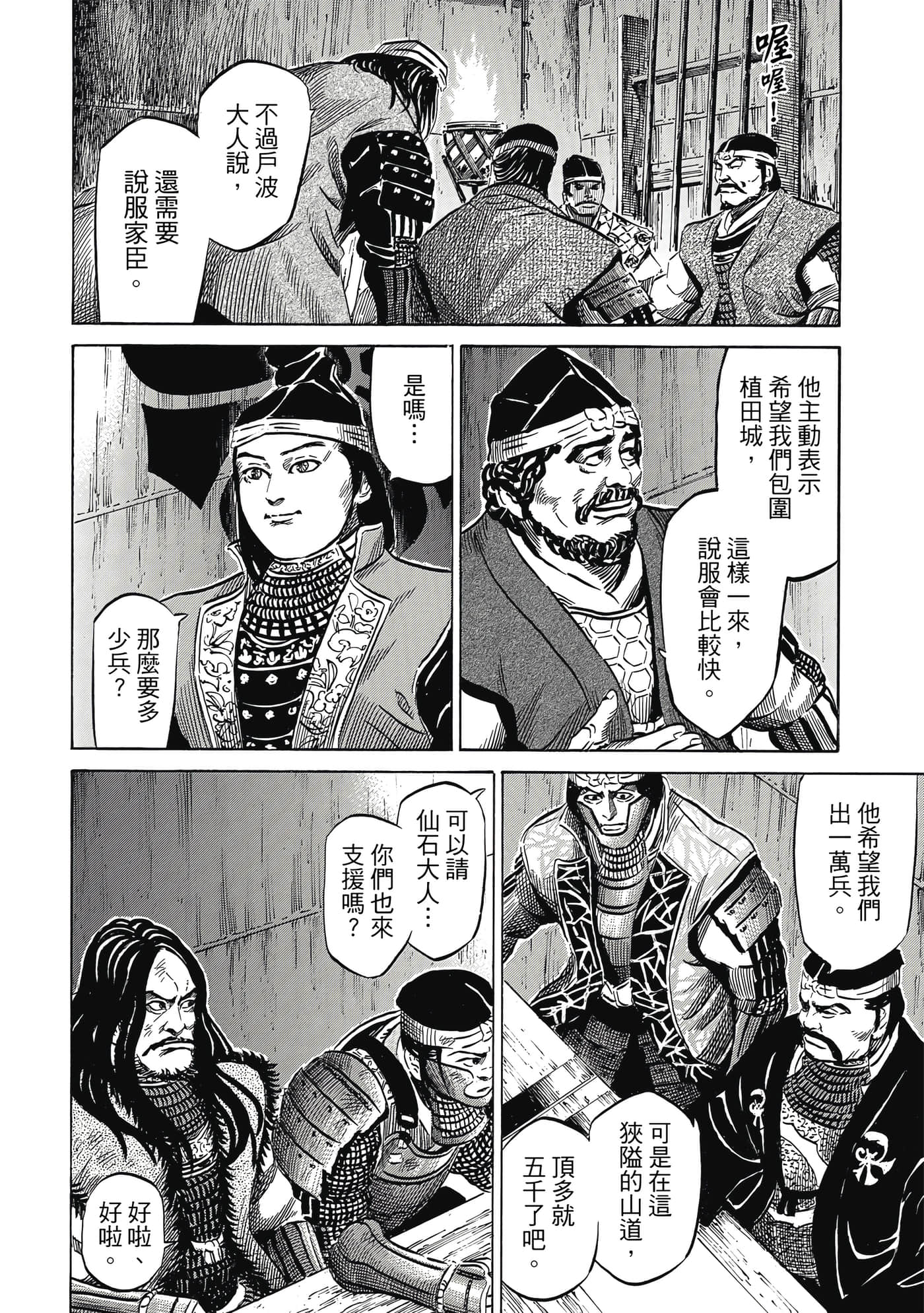 Page 63