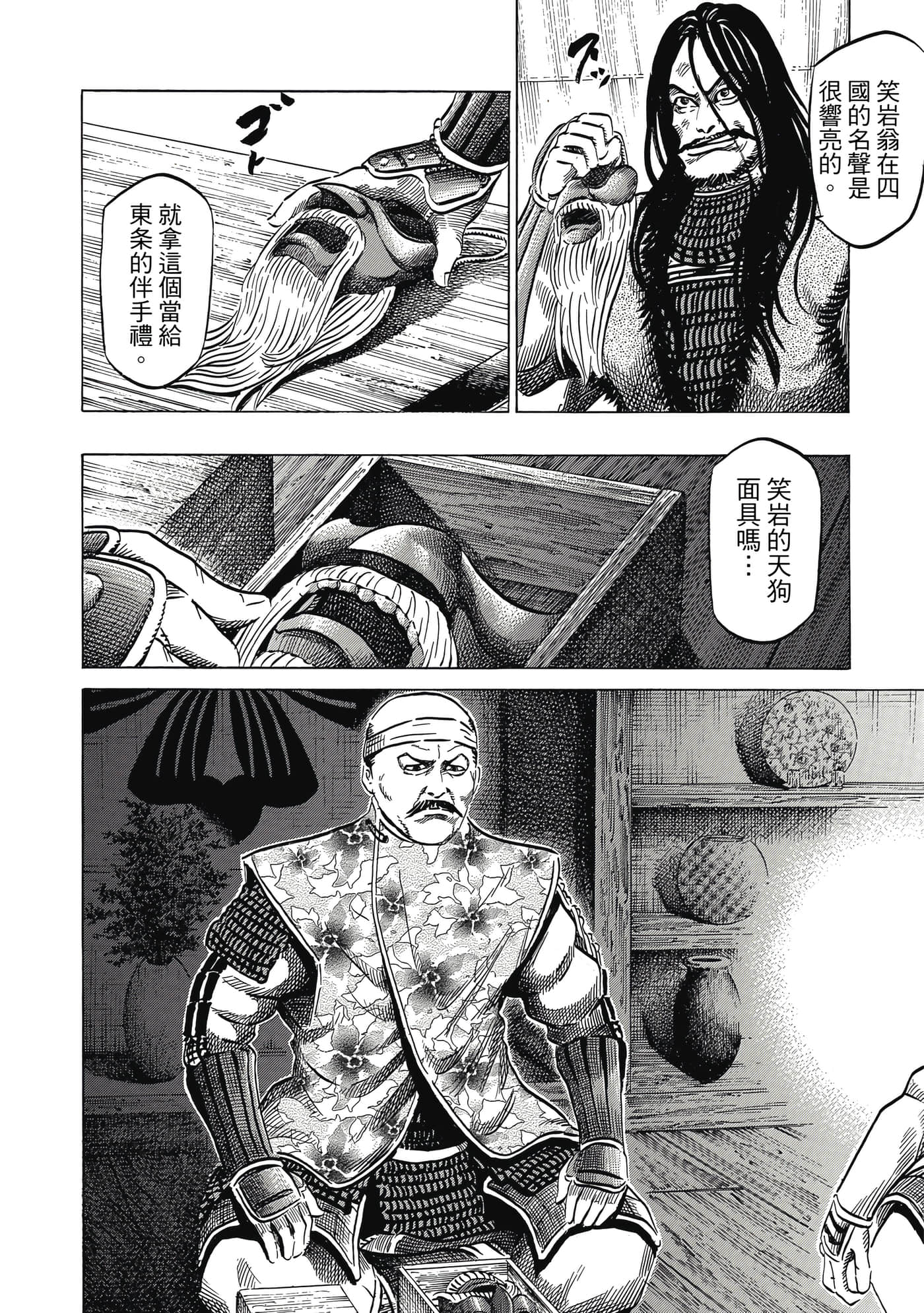 Page 93