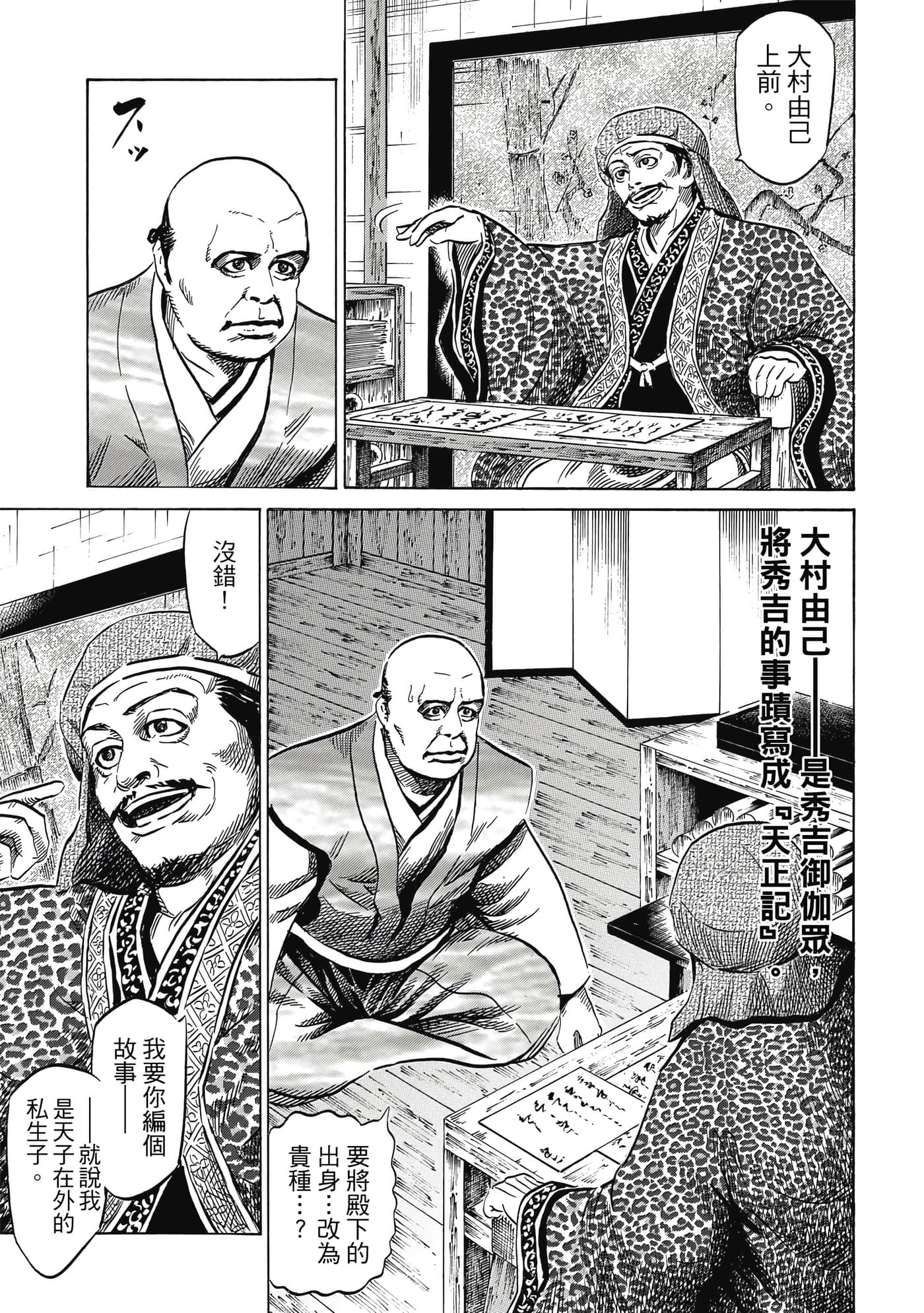 Page 116
