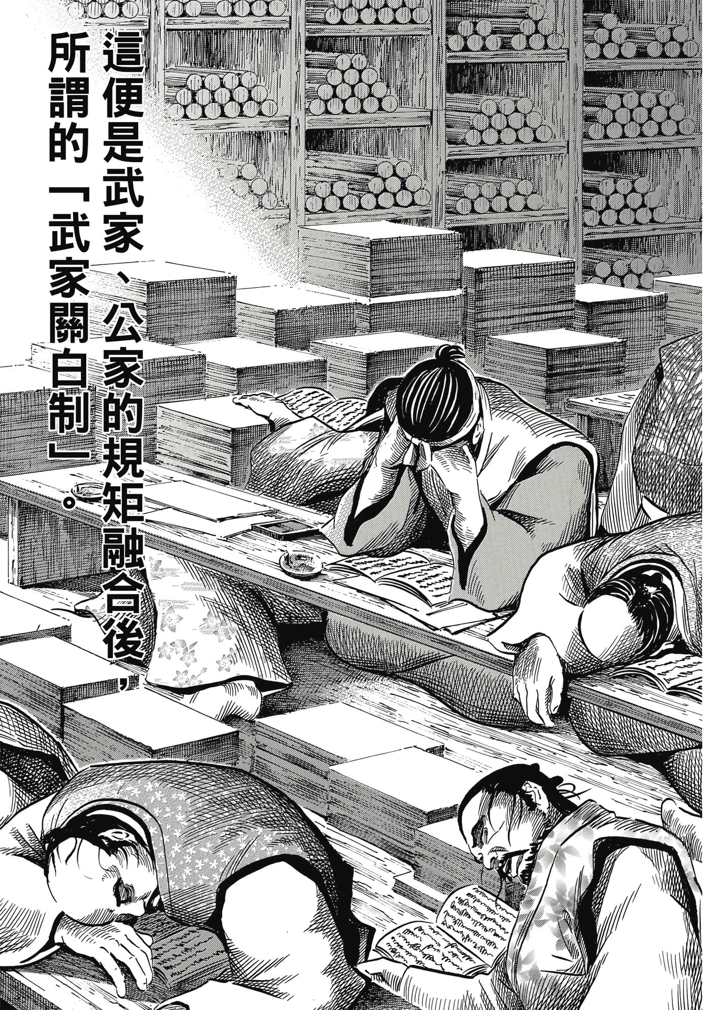 Page 120