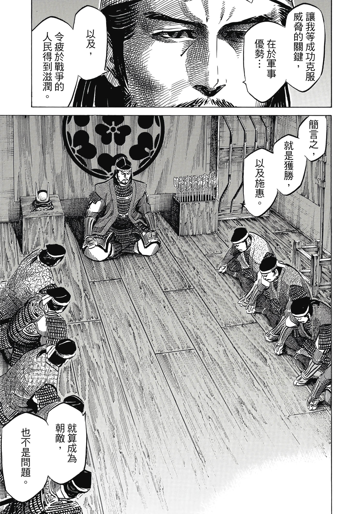 Page 126